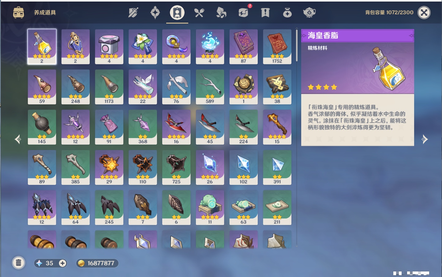 YSMK316832原神账号详情图38