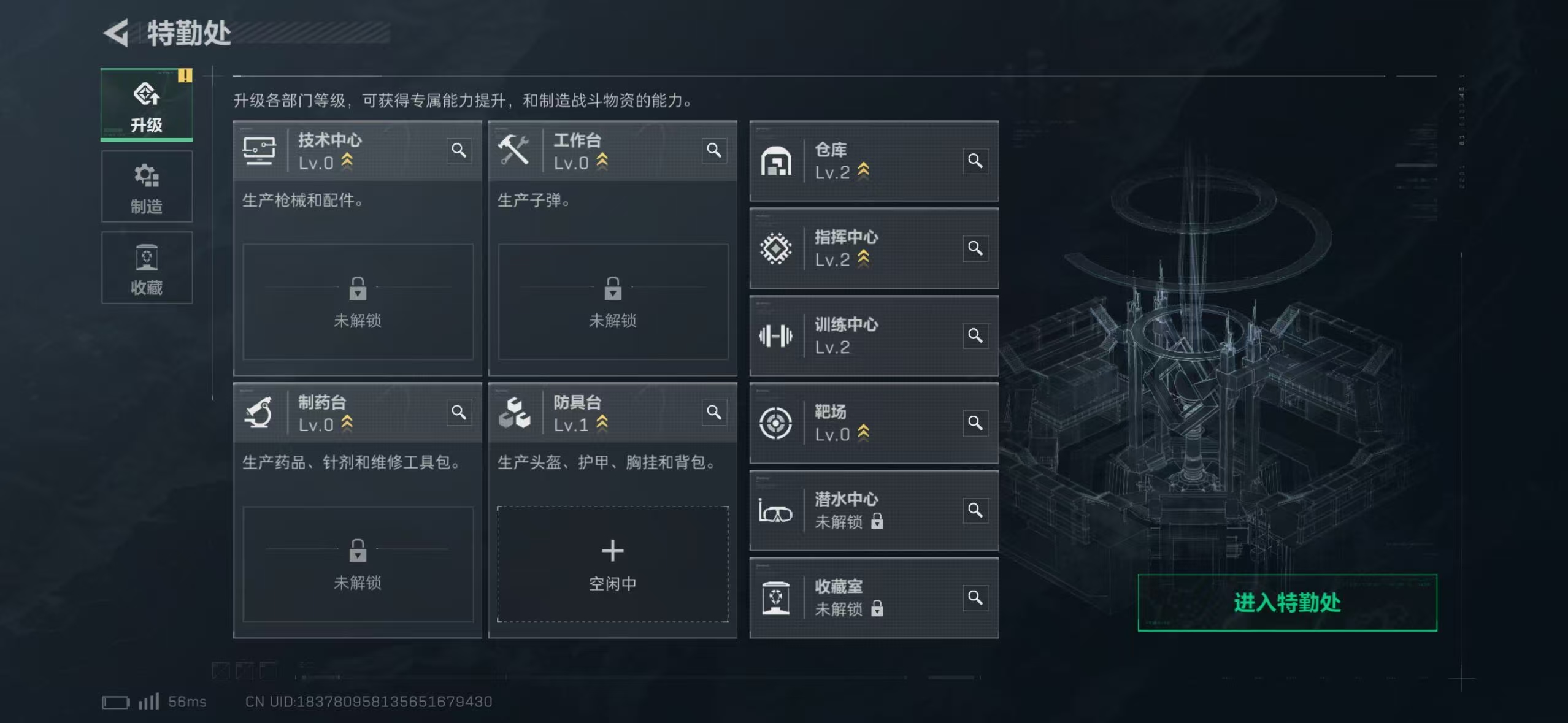 SJZCMW45330三角洲行动账号详情图5