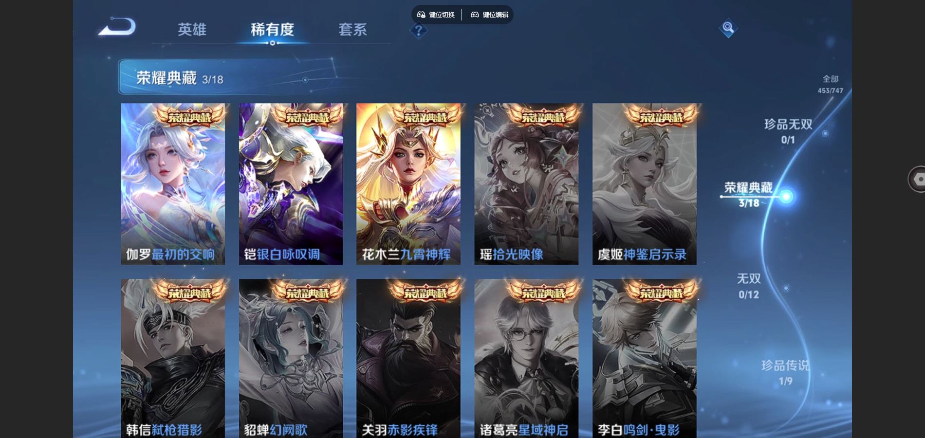 WZCMW424761王者荣耀账号详情图6