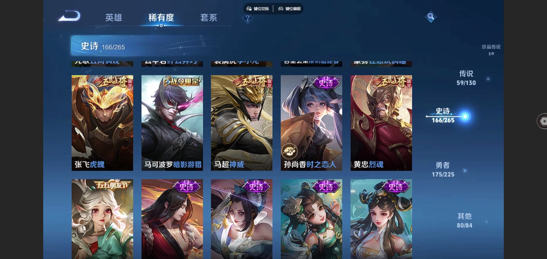 WZCMW424744王者荣耀账号详情图23