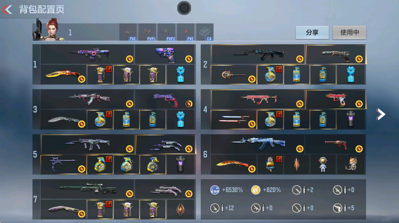 CFMFFWY42235枪战王者账号详情图4