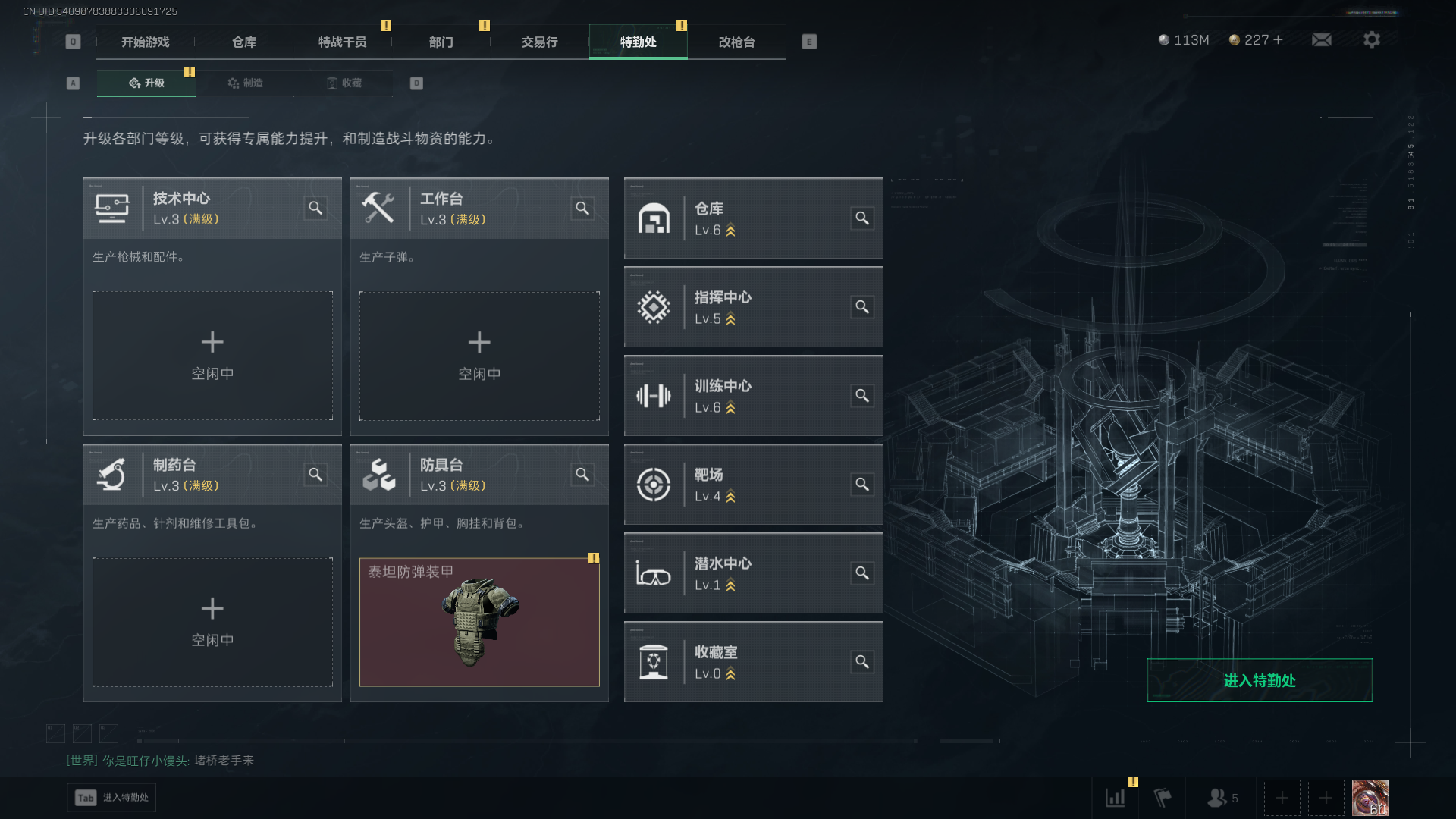 SJZCMW392680三角洲行动账号详情图12 SJZCMW392680三角洲行动账号详情图12