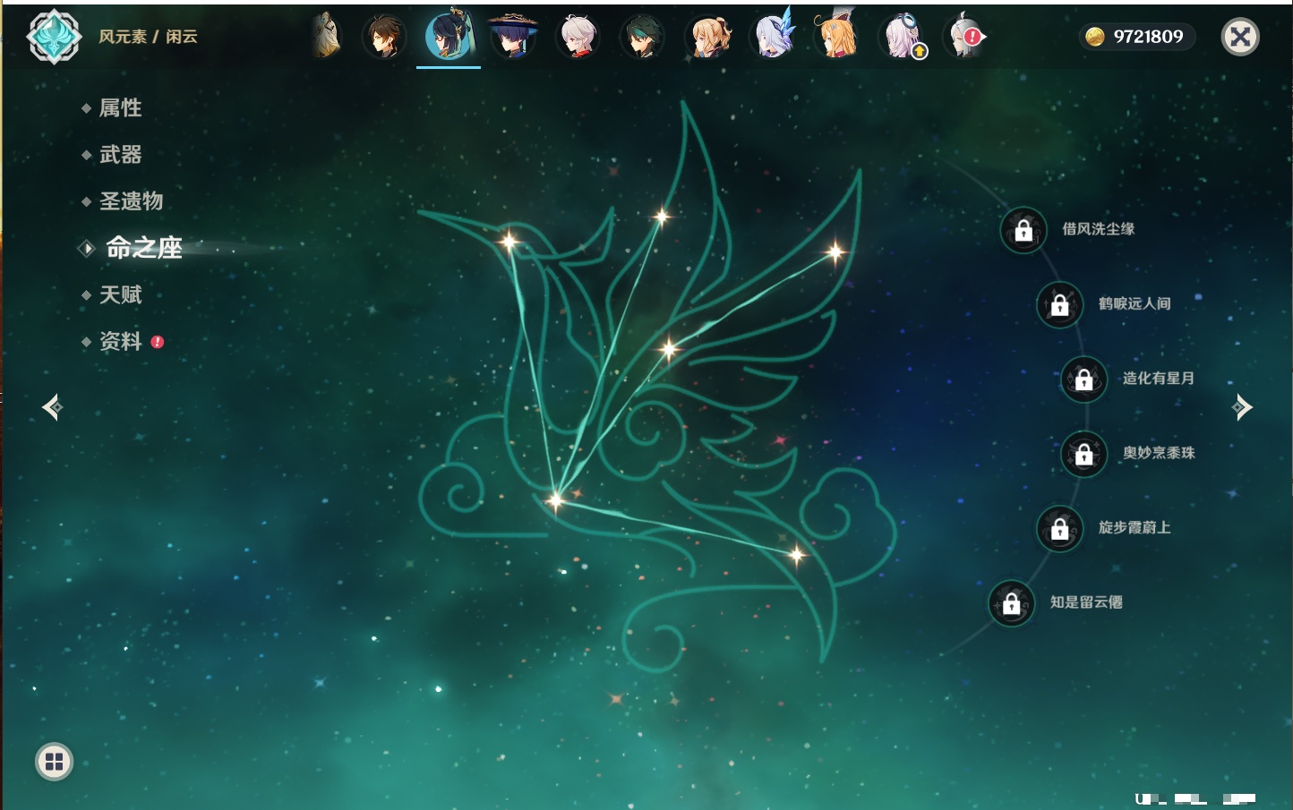 YSMK316478原神账号详情图71