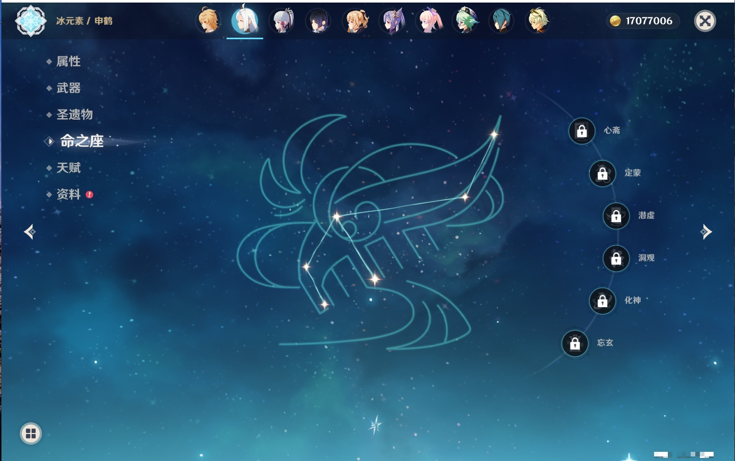 YSMK316833原神账号详情图47