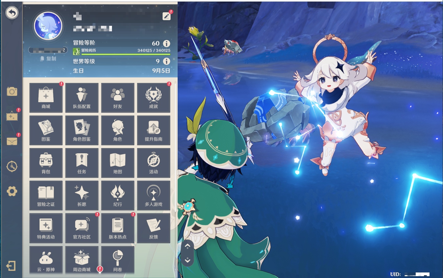 YSMK316477原神账号详情图46