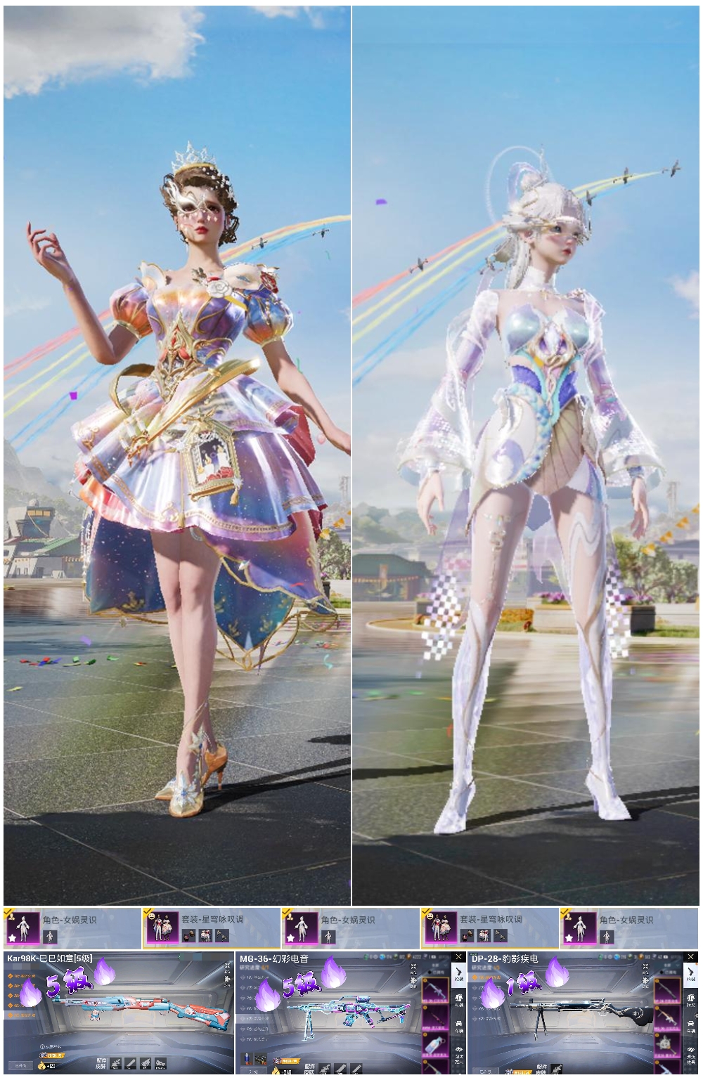 HPSJ3437596和平精英账号详情图3