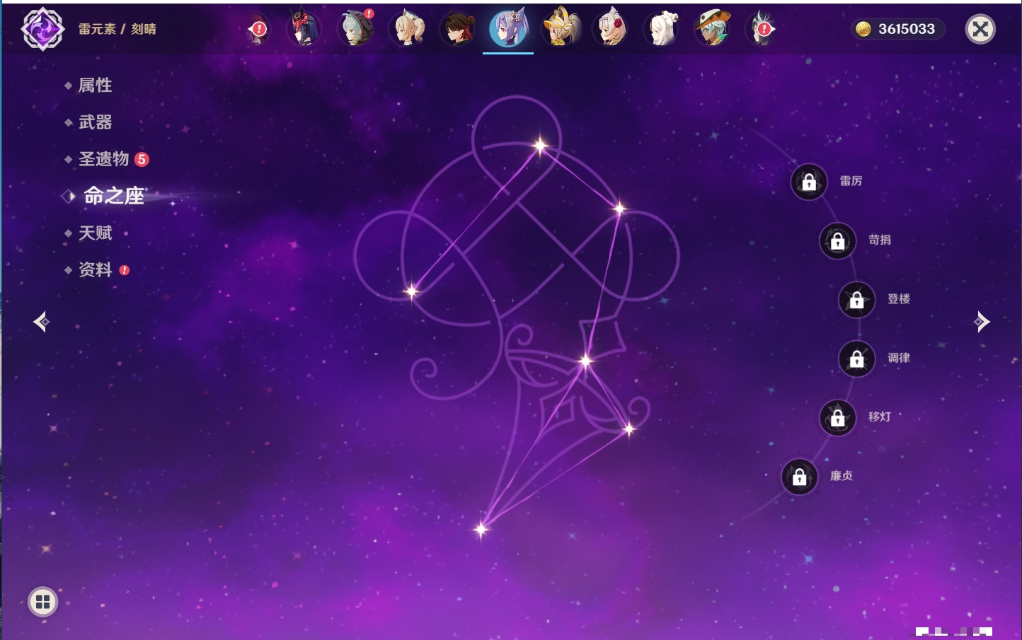 YSMK316831原神账号详情图51