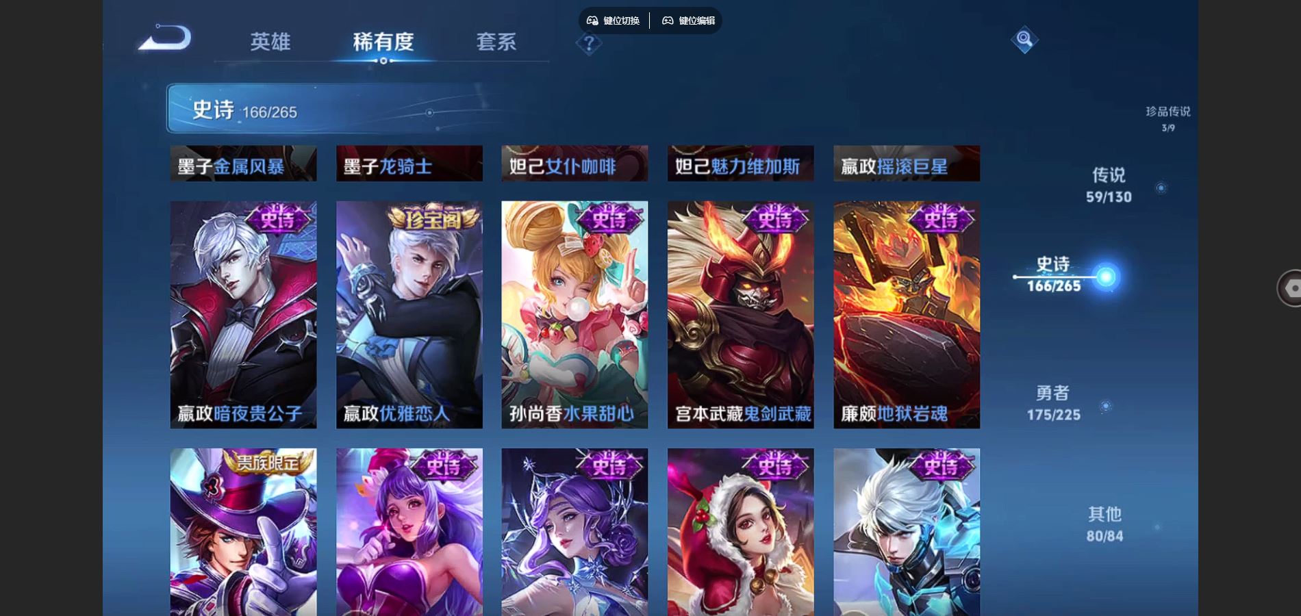 WZCMW424744王者荣耀账号详情图30