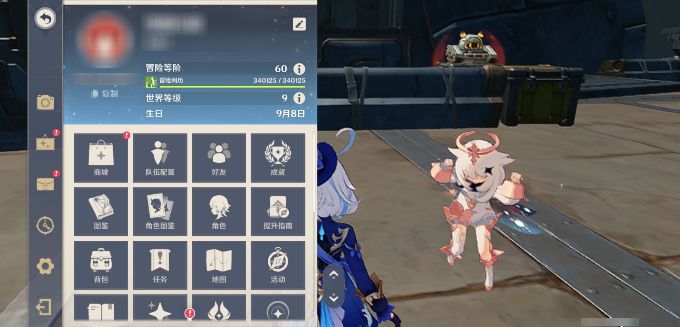 YSMK316532原神账号详情图6