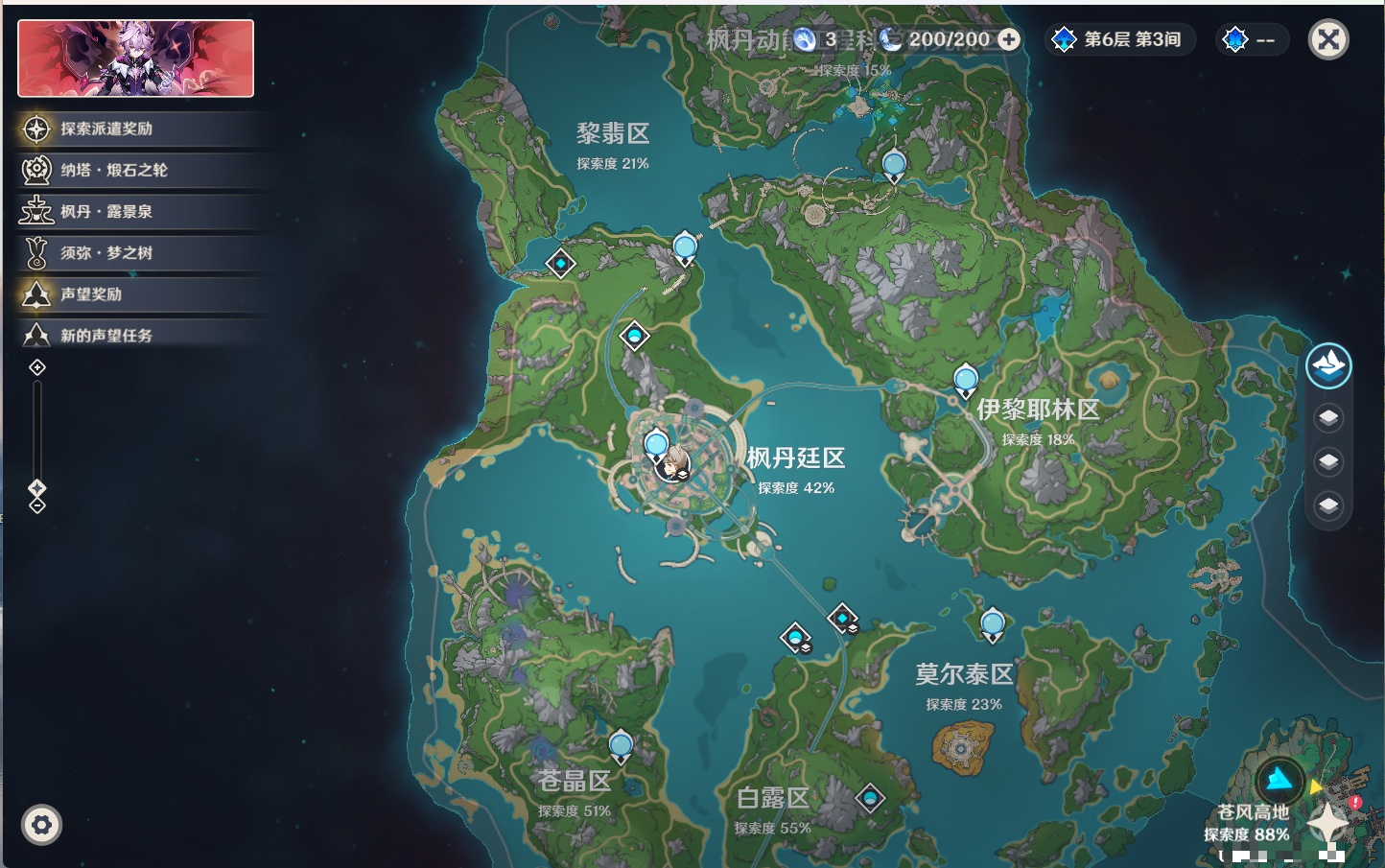 YSMK316829原神账号详情图24