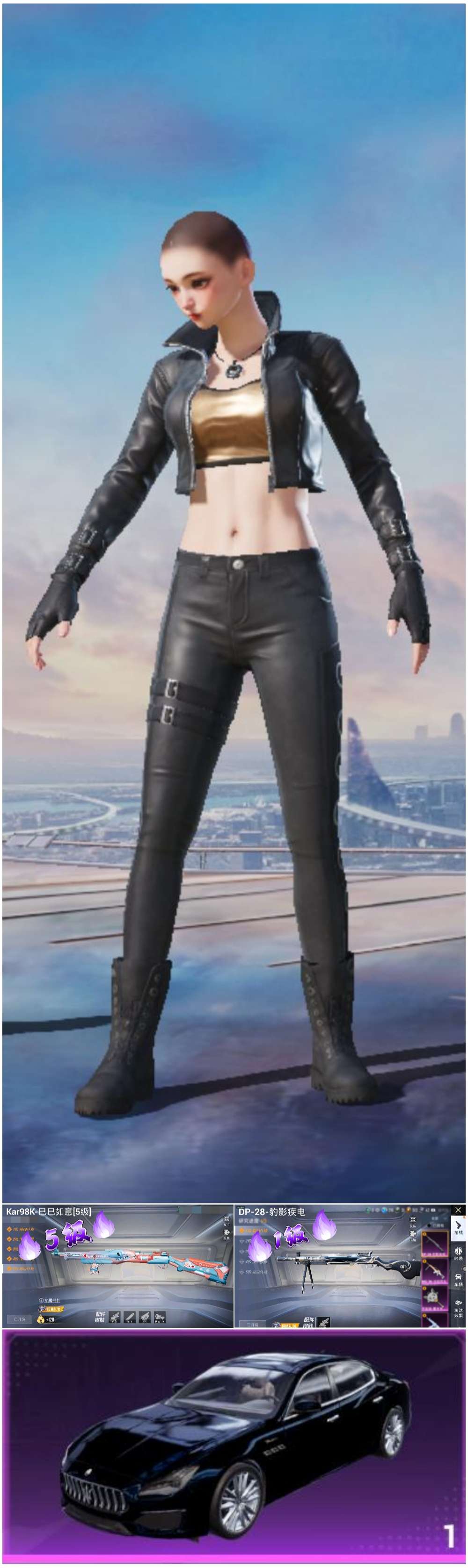 HPSJ3438029和平精英账号详情图4