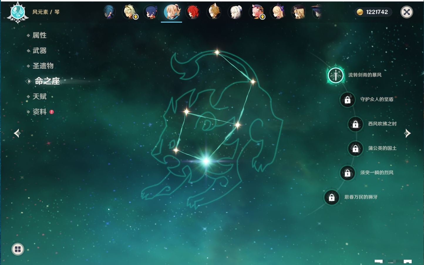 YSMK316474原神账号详情图11