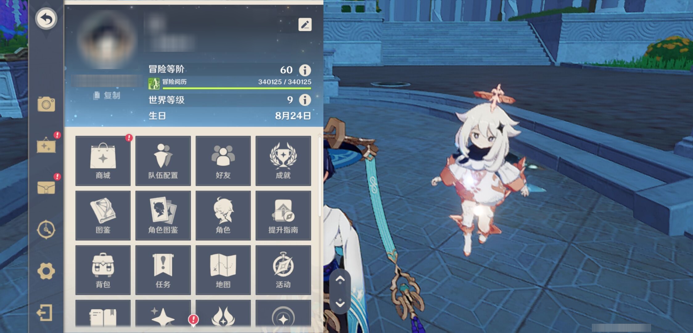 YSMK316535原神账号详情图6