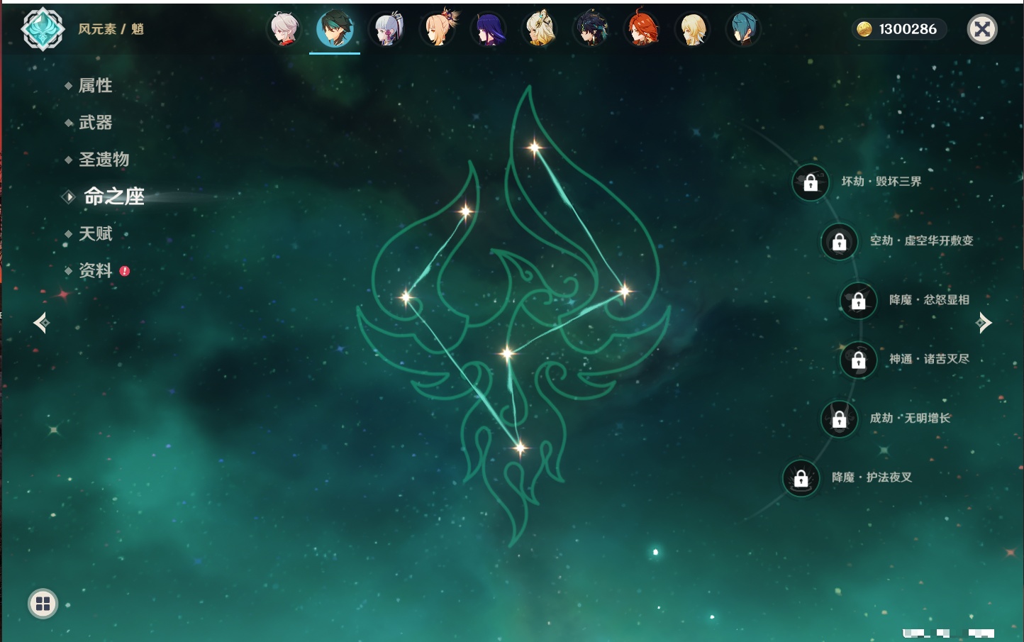 YSMK316526原神账号详情图23