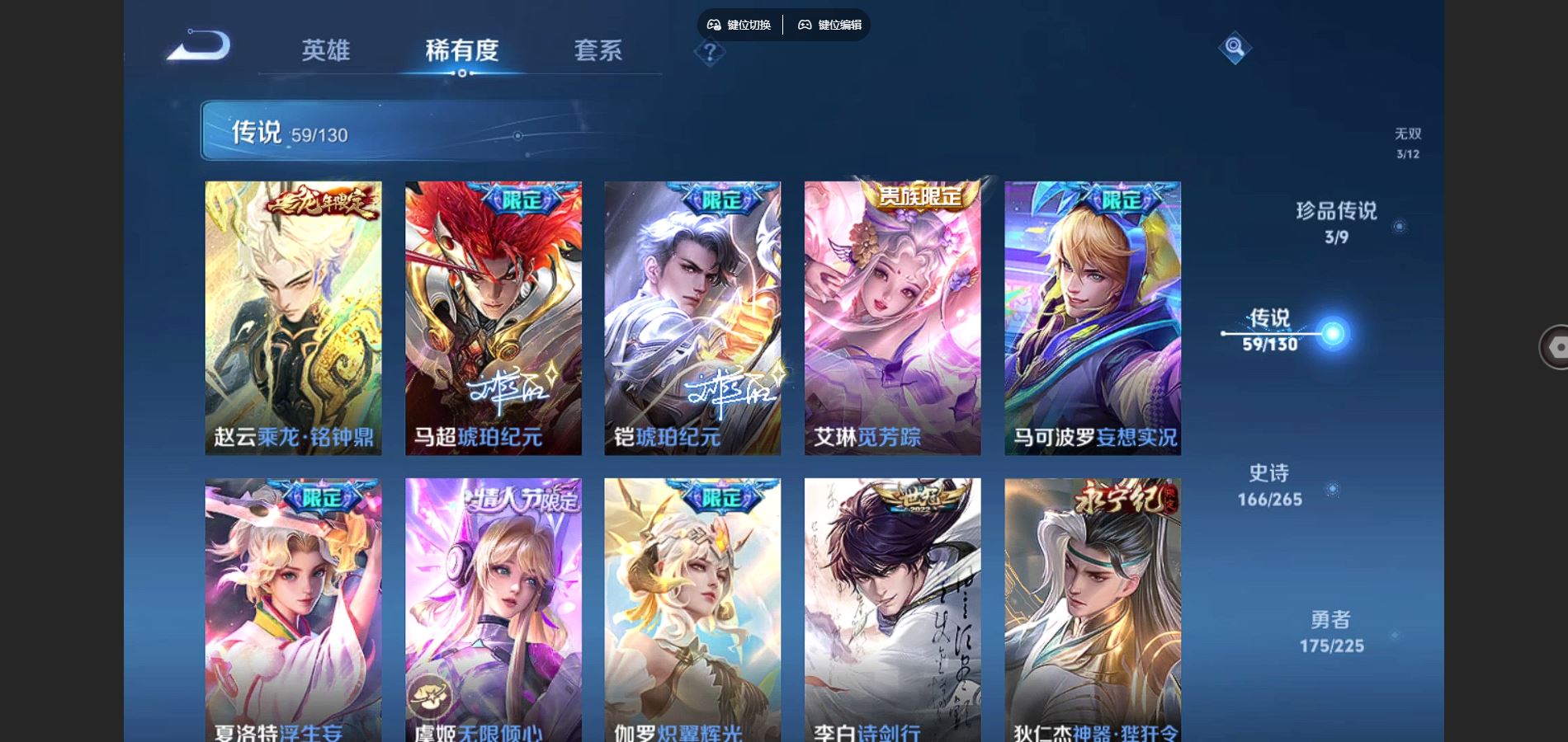 WZCMW424744王者荣耀账号详情图9