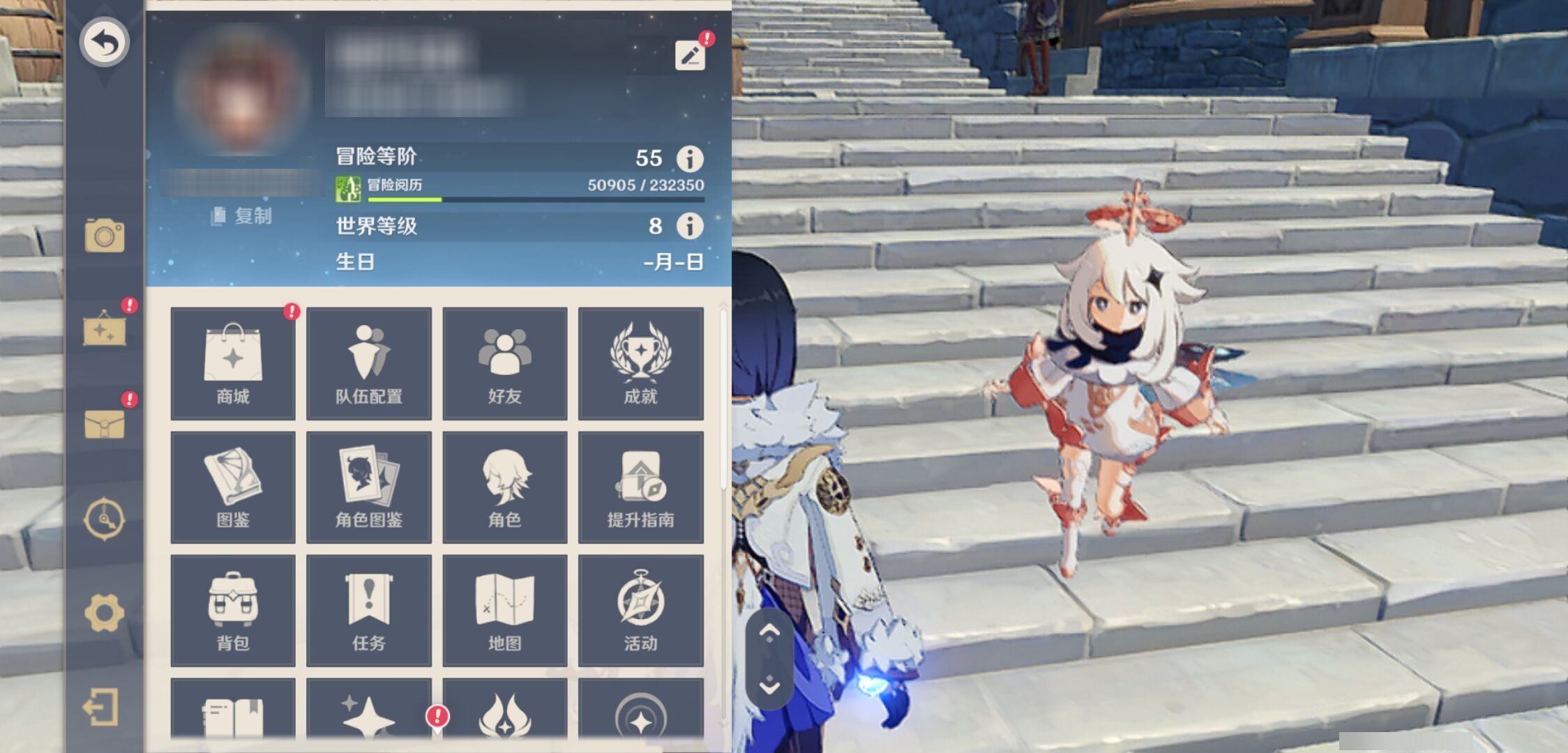 YSMK316525原神账号详情图6 YSMK316525原神账号详情图6