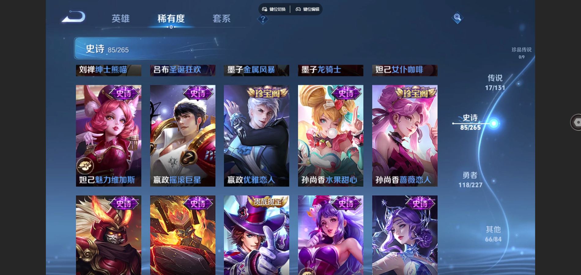 WZCMW424753王者荣耀账号详情图16