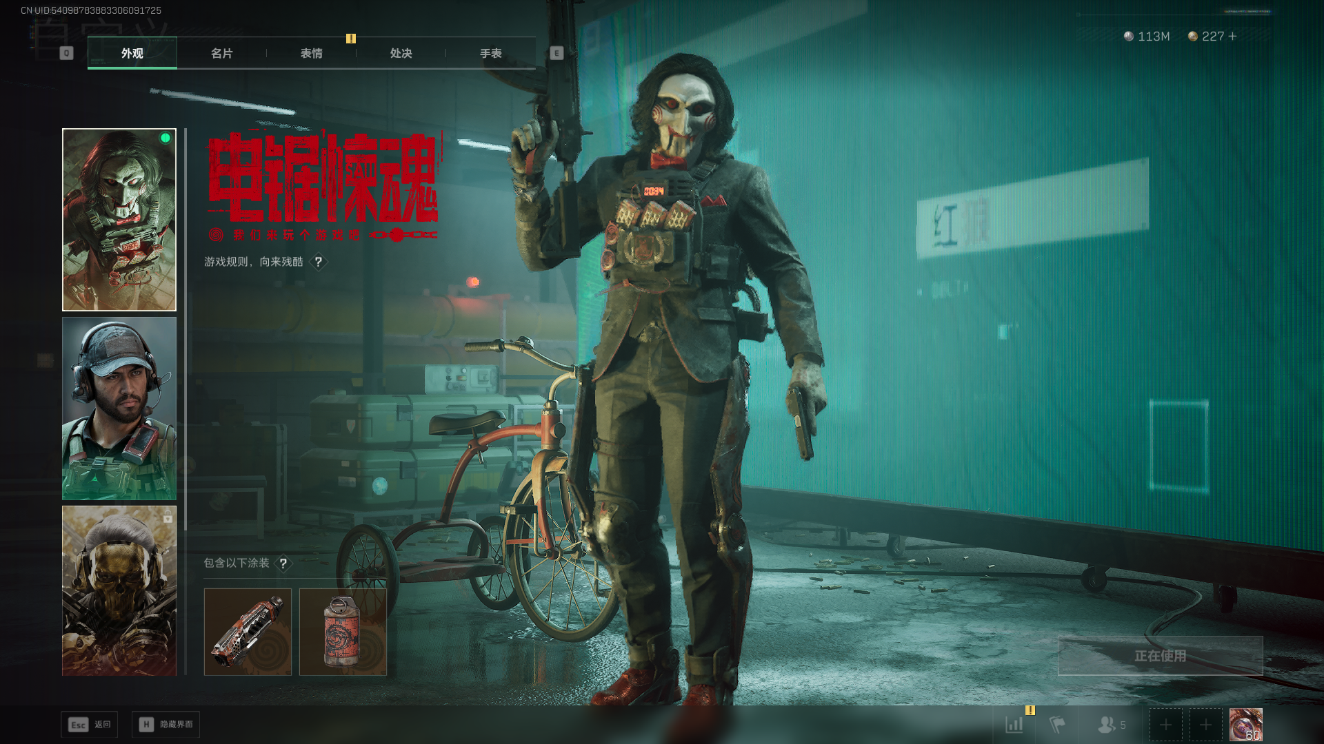 SJZCMW392680三角洲行动账号详情图21 SJZCMW392680三角洲行动账号详情图21