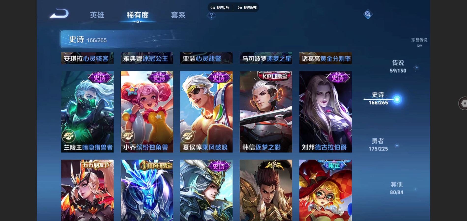 WZCMW424744王者荣耀账号详情图28