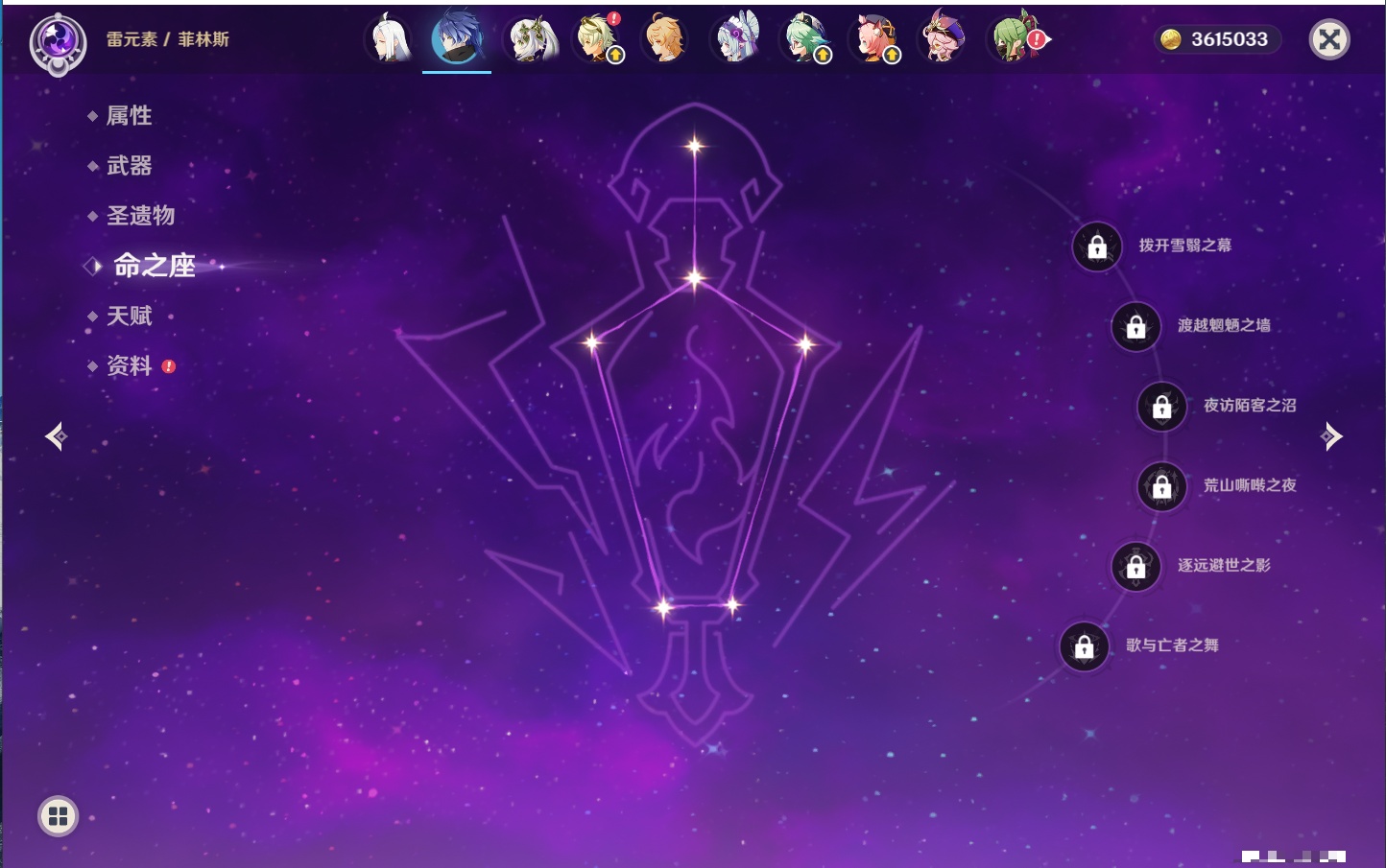 YSMK316831原神账号详情图22