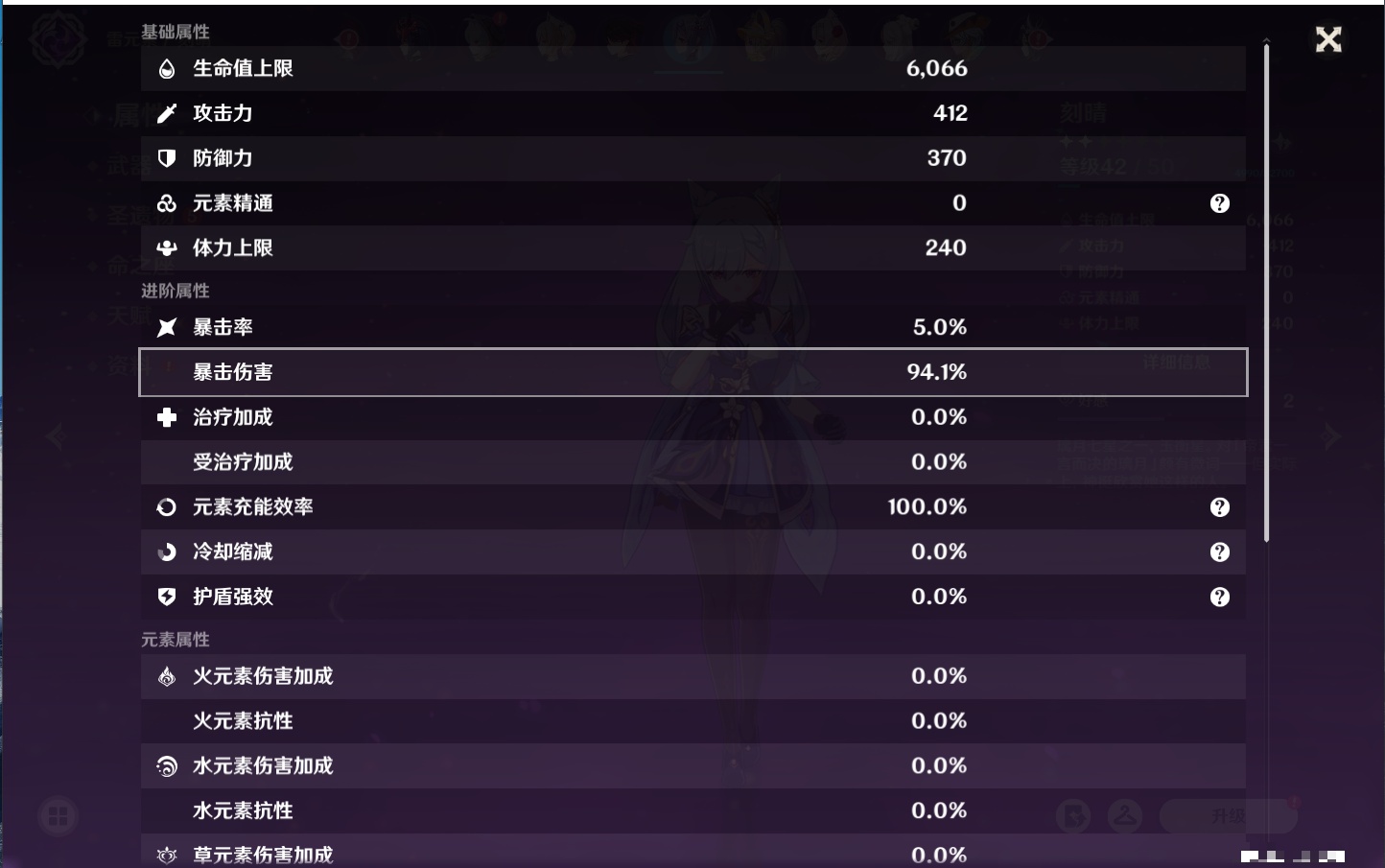 YSMK316831原神账号详情图20