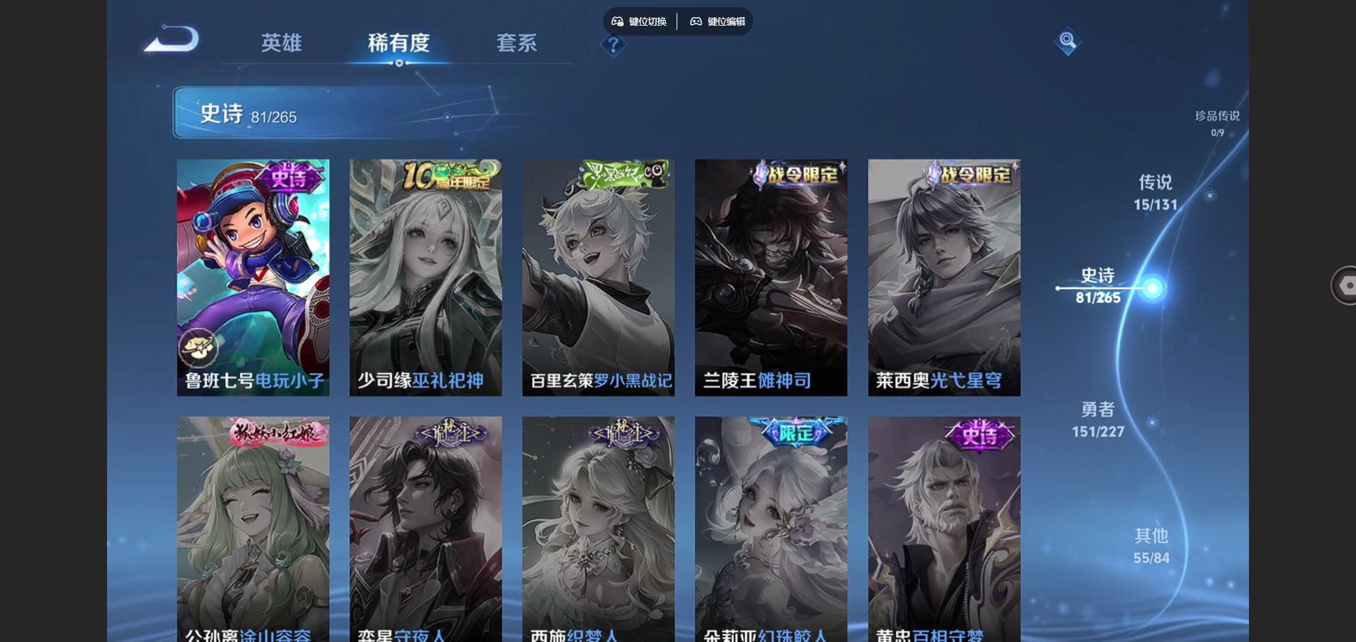 WZCMW424752王者荣耀账号详情图17