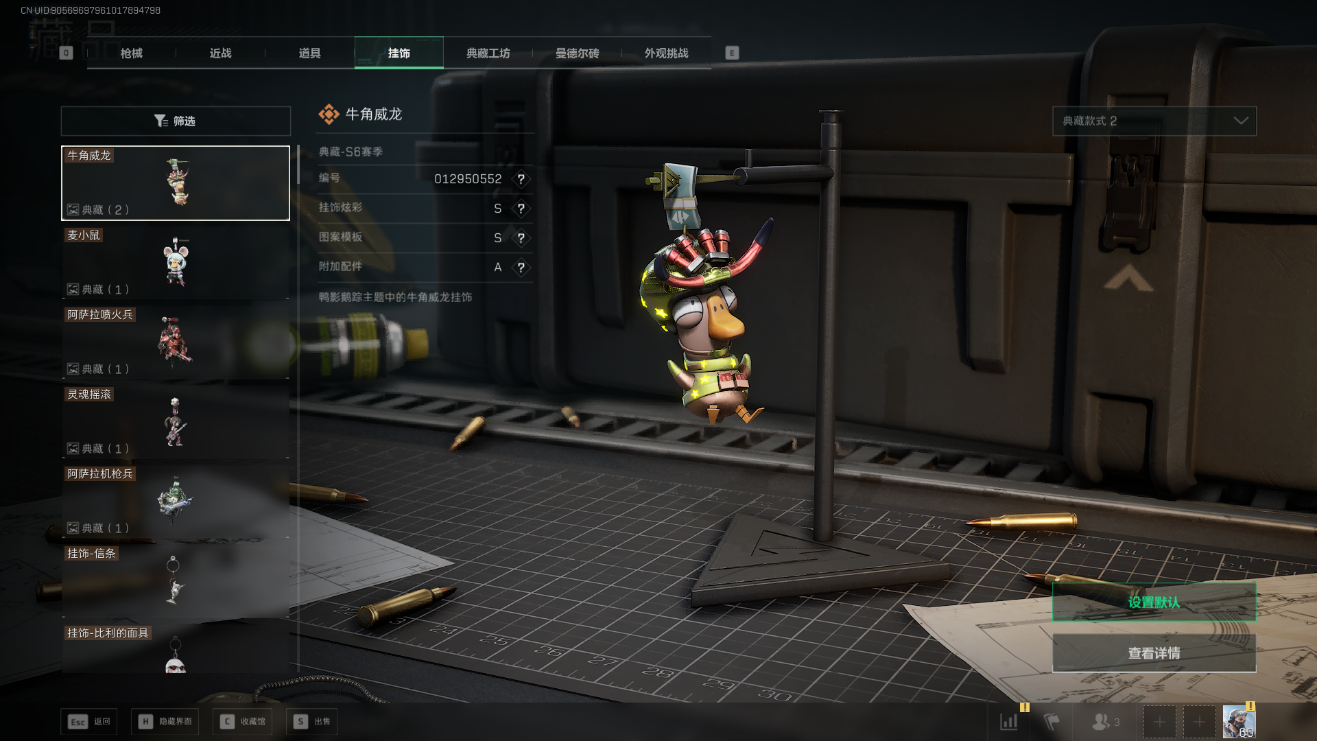 SJZCMW392682三角洲行动账号详情图17