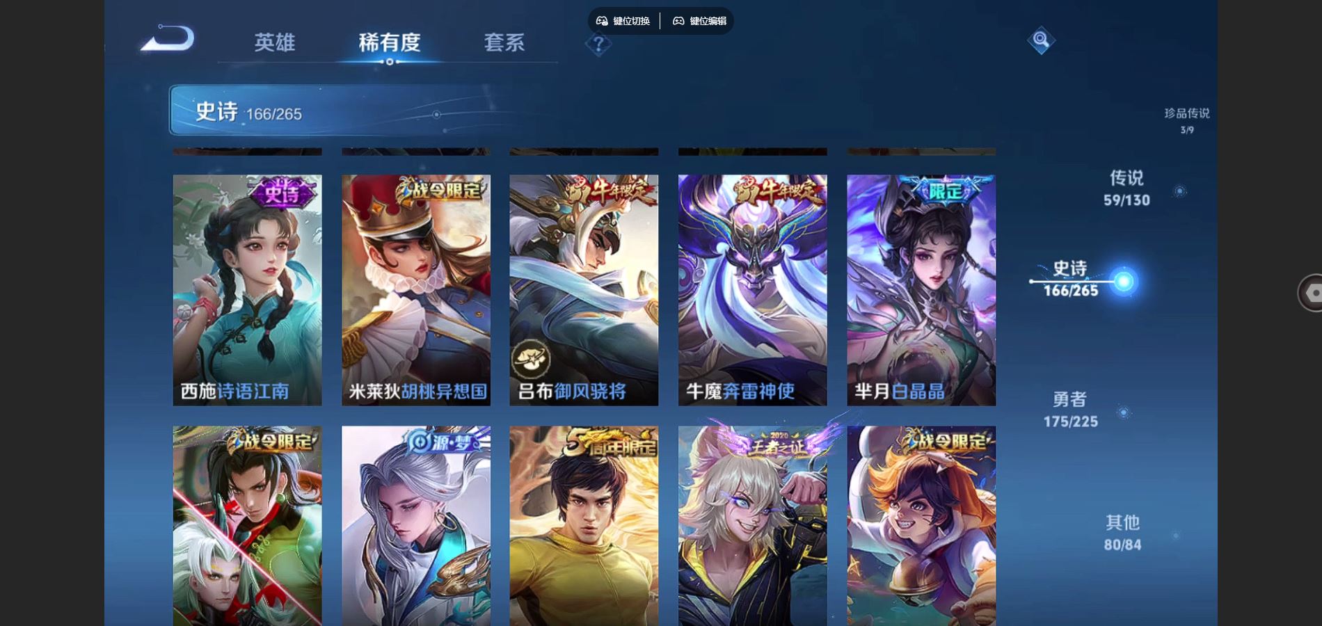 WZCMW424744王者荣耀账号详情图22