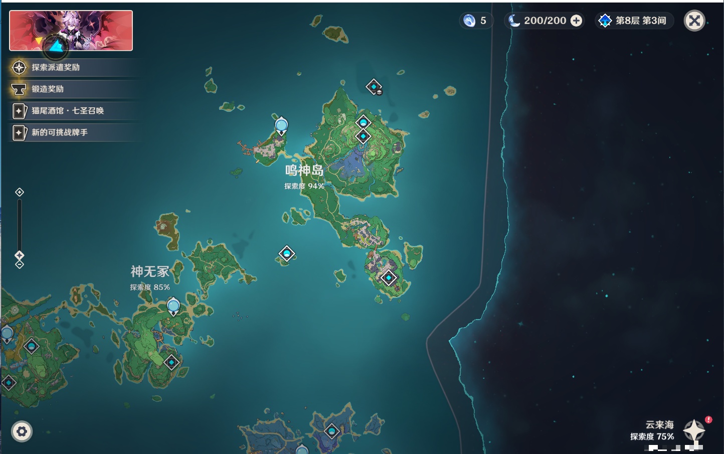 YSMK316473原神账号详情图47