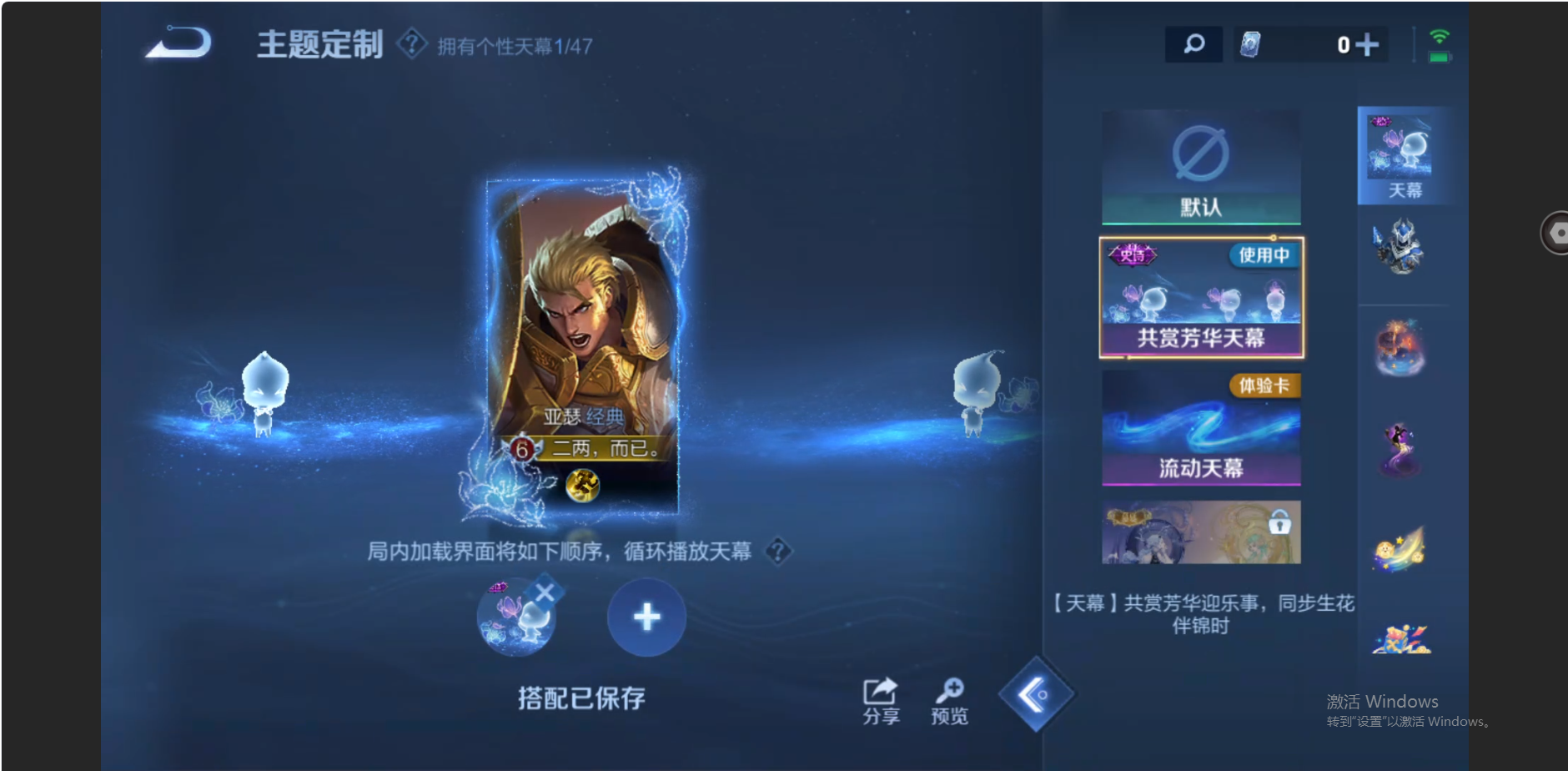 WZZM3460823王者荣耀账号详情图14