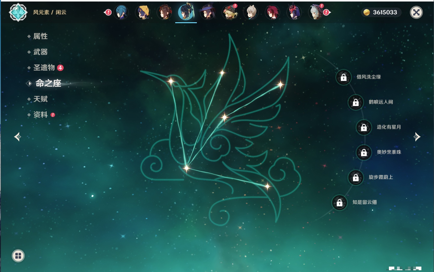 YSMK316831原神账号详情图27