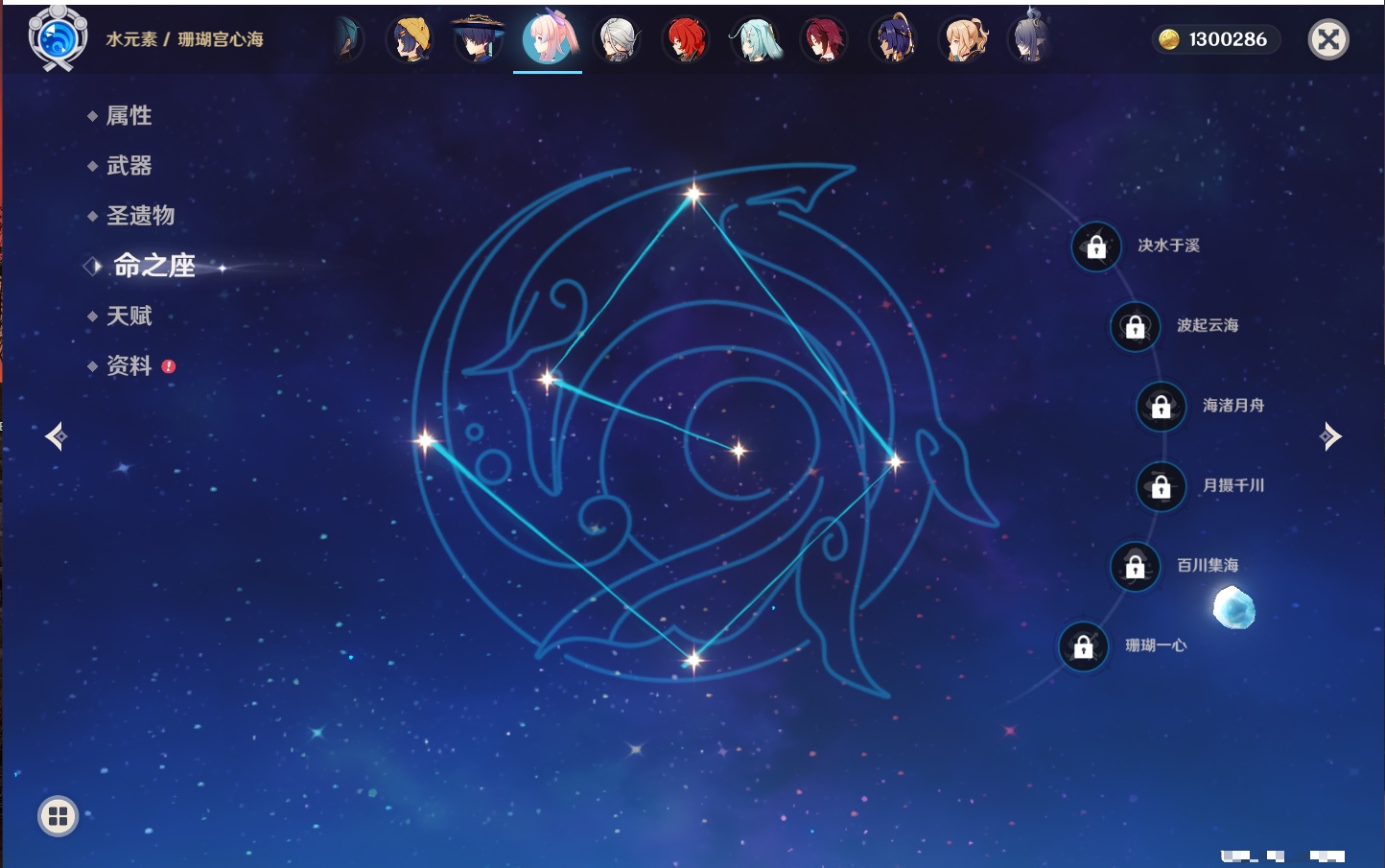 YSMK316526原神账号详情图57