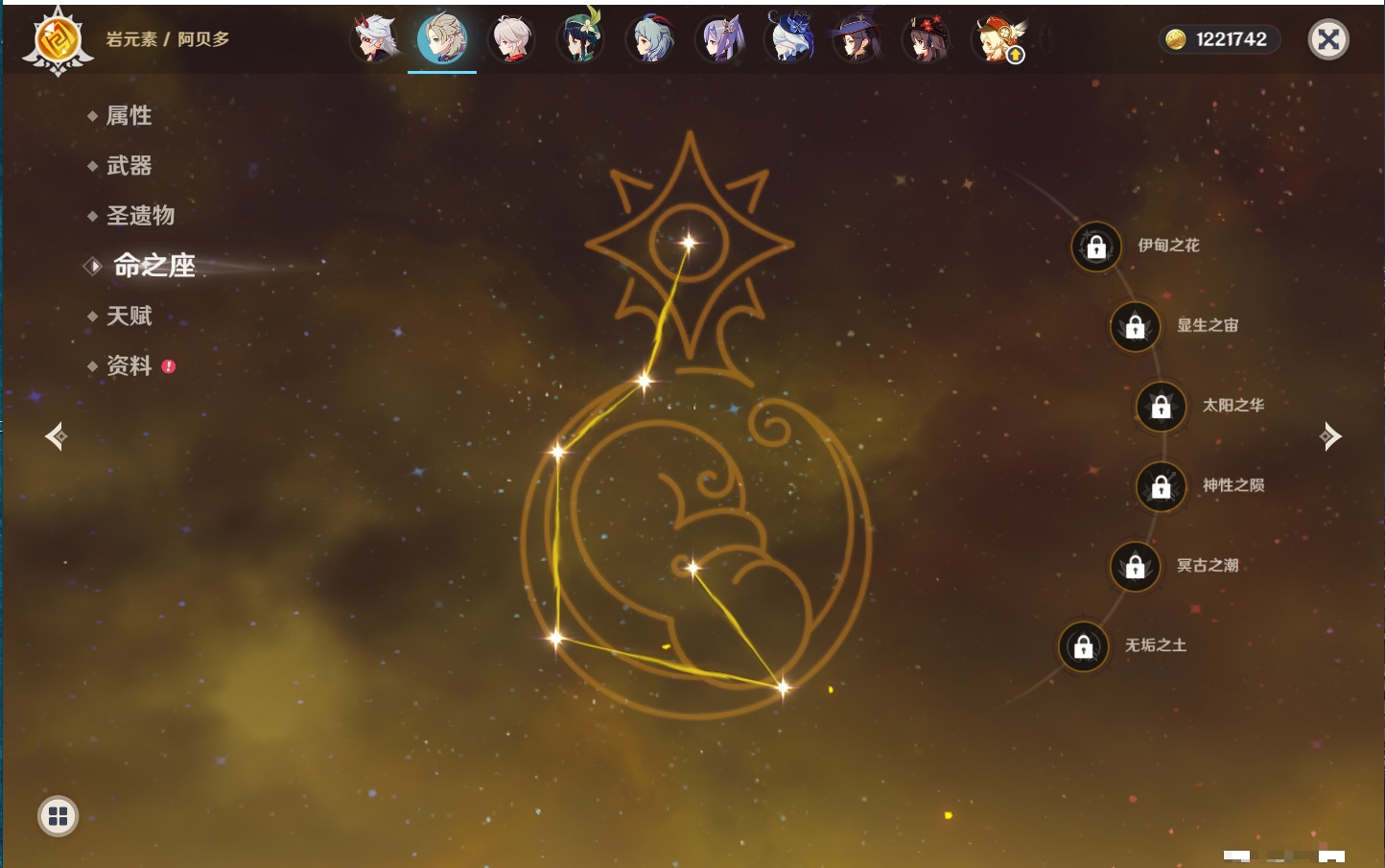 YSMK316474原神账号详情图39