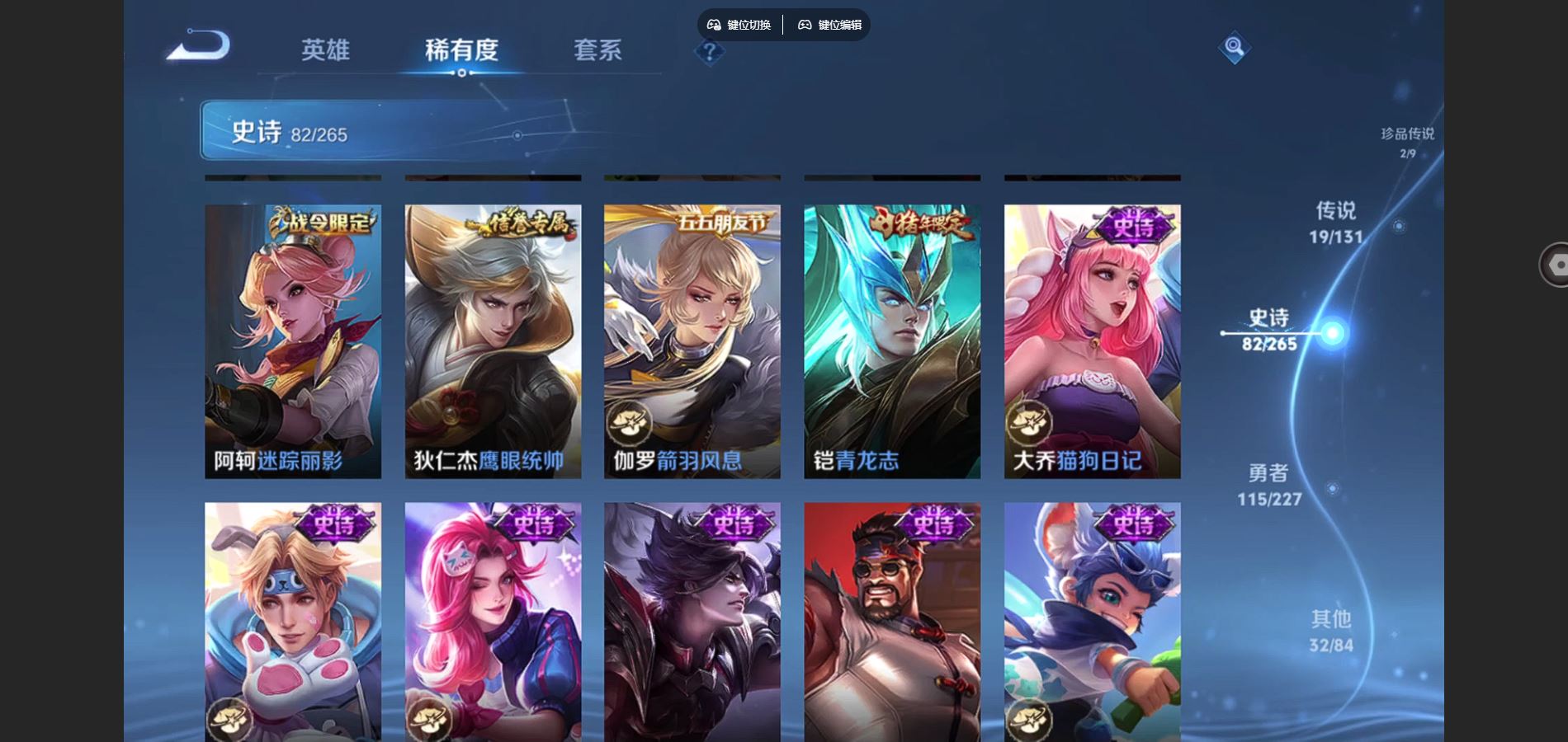 WZCMW424739王者荣耀账号详情图14