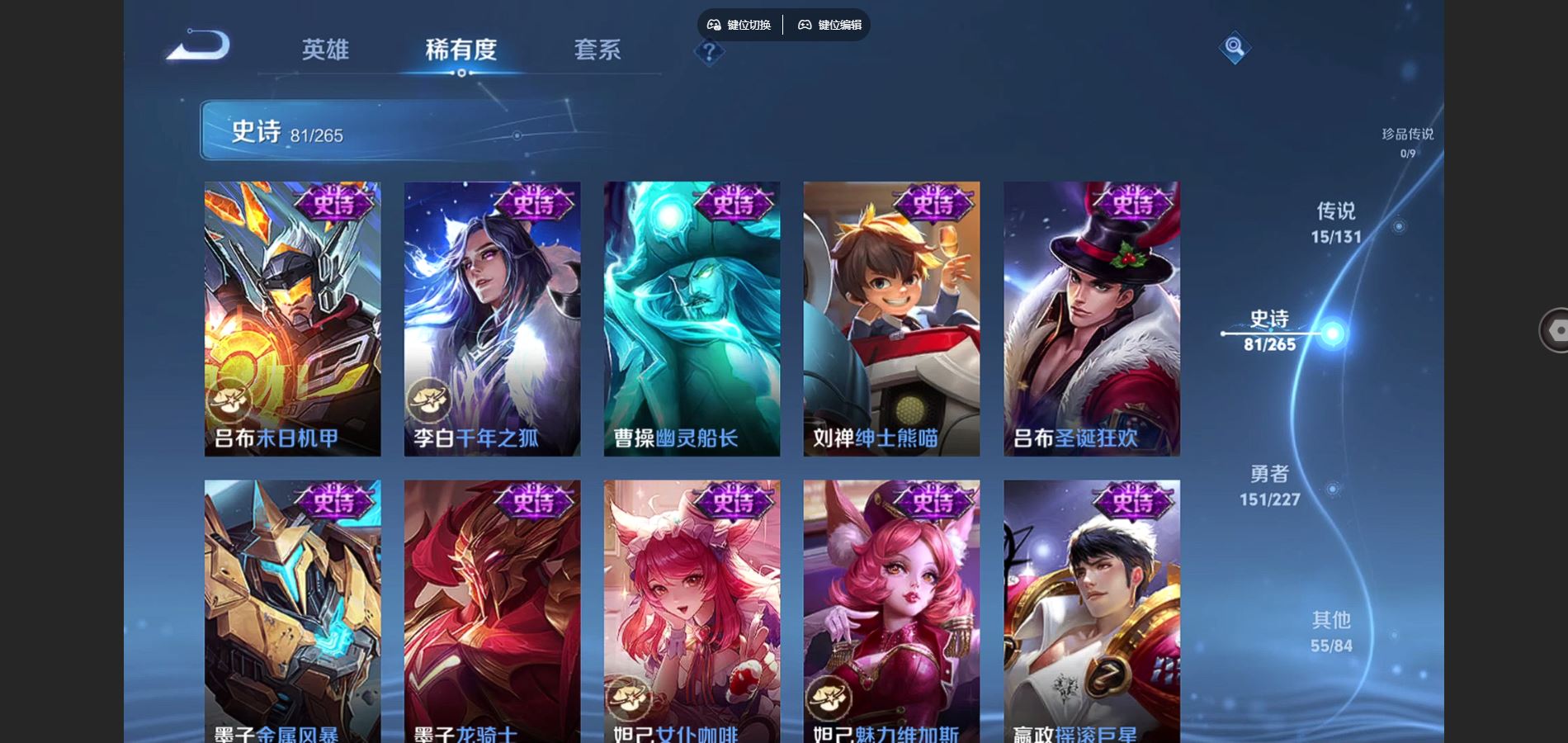 WZCMW424752王者荣耀账号详情图15