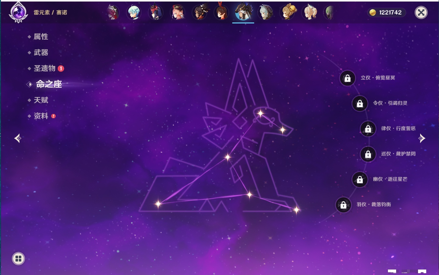 YSMK316474原神账号详情图26