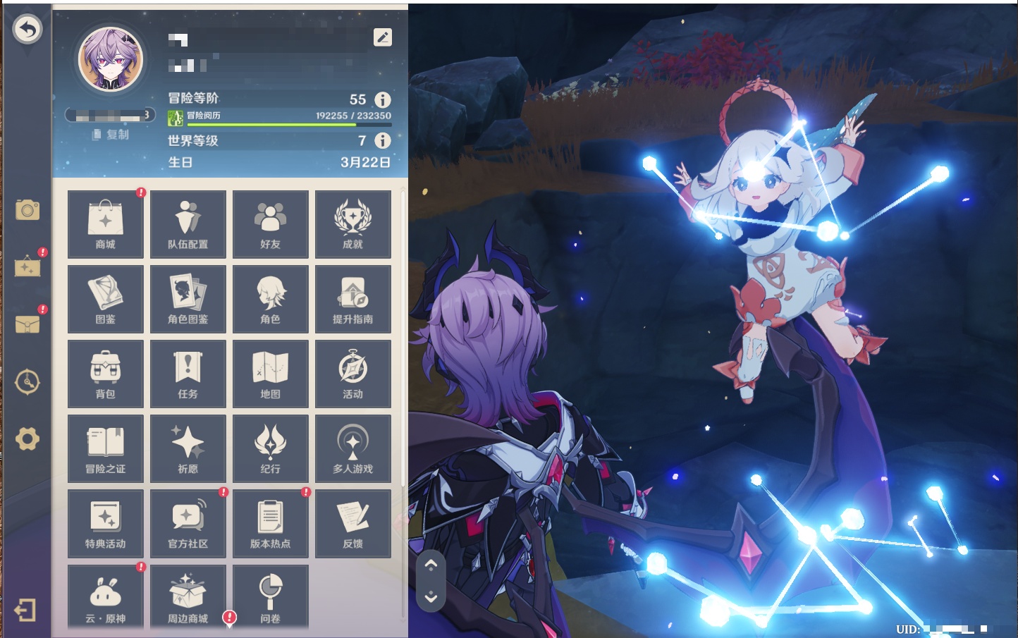 YSMK316830原神账号详情图31