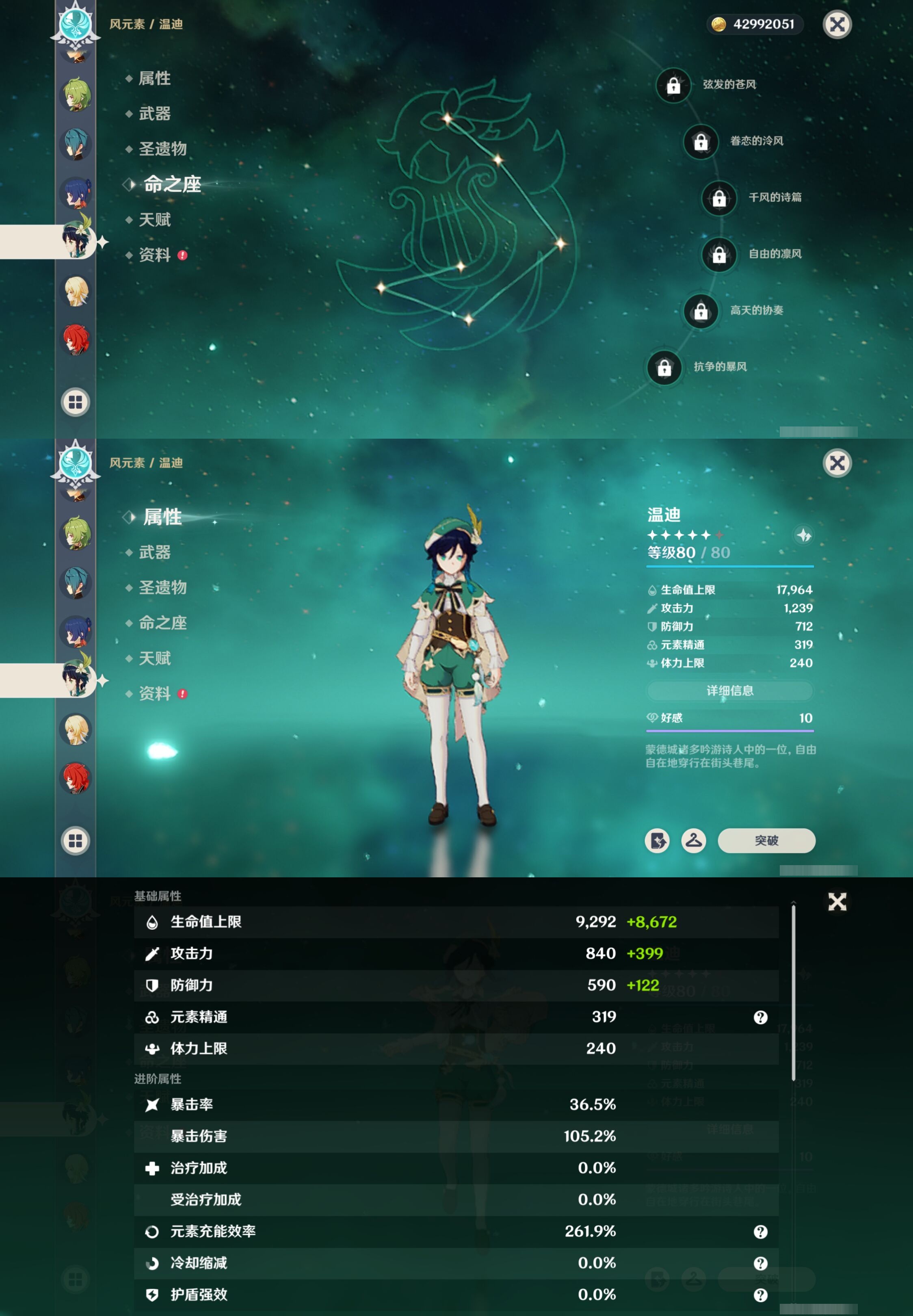 YSMK316838原神账号详情图19