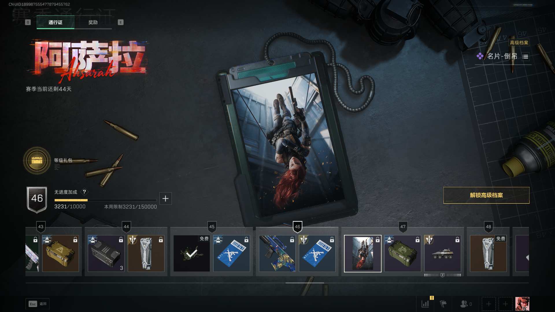 SJZCMW392686三角洲行动账号详情图15