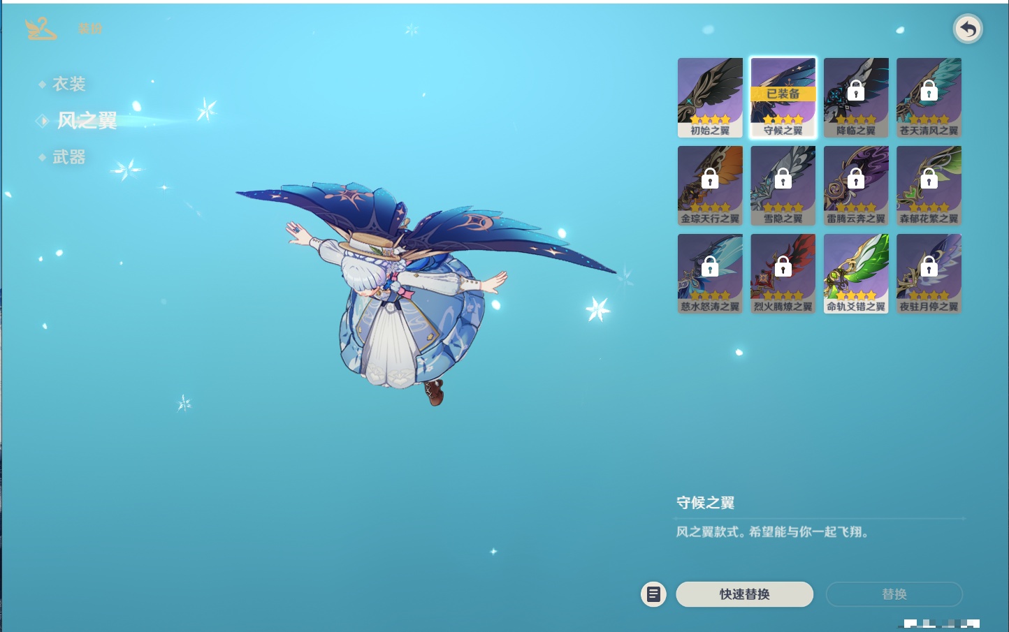 YSMK316831原神账号详情图30