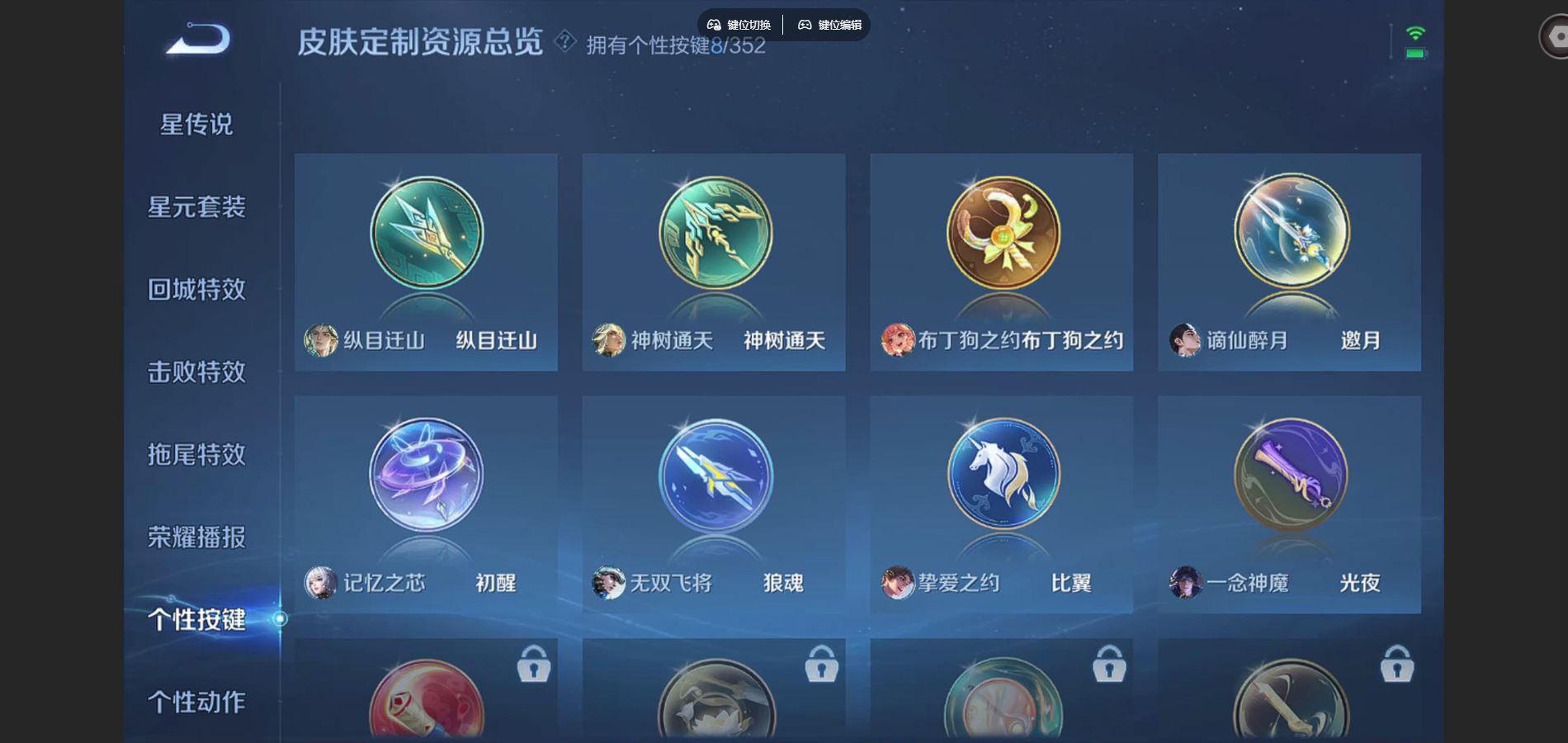 WZCMW424750王者荣耀账号详情图19 WZCMW424750王者荣耀账号详情图19