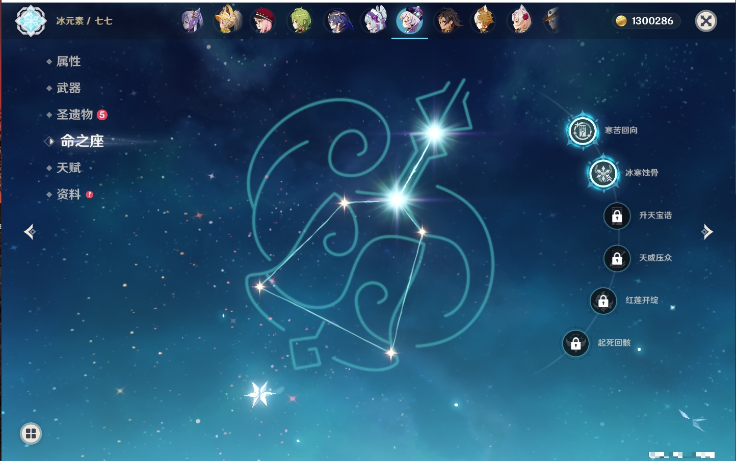 YSMK316526原神账号详情图72