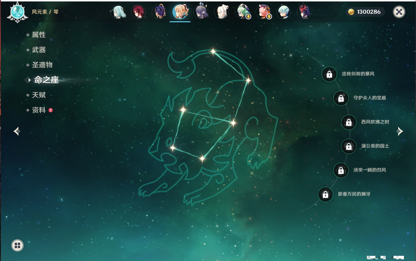 YSMK316526原神账号详情图33