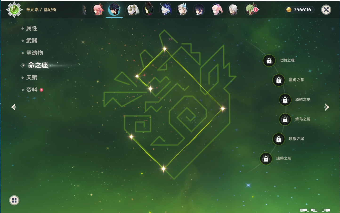 YSMK316477原神账号详情图74