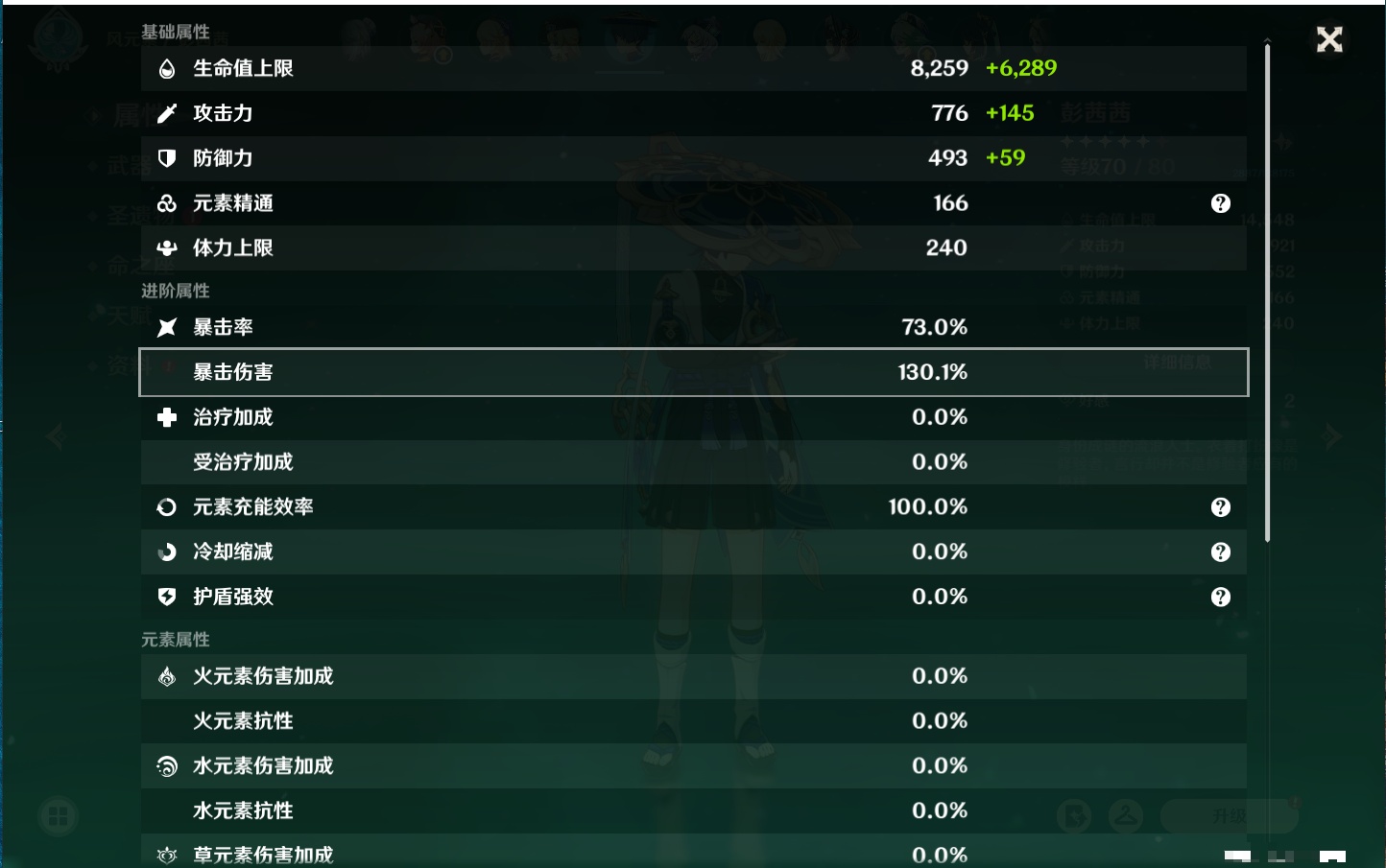 YSMK316474原神账号详情图41