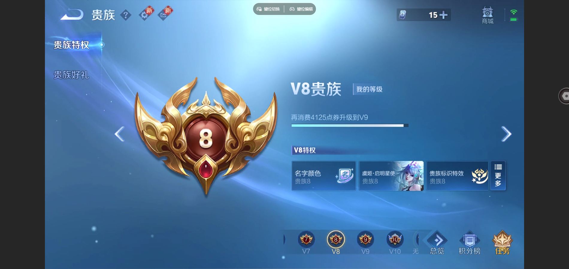 WZCMW424747王者荣耀账号详情图11