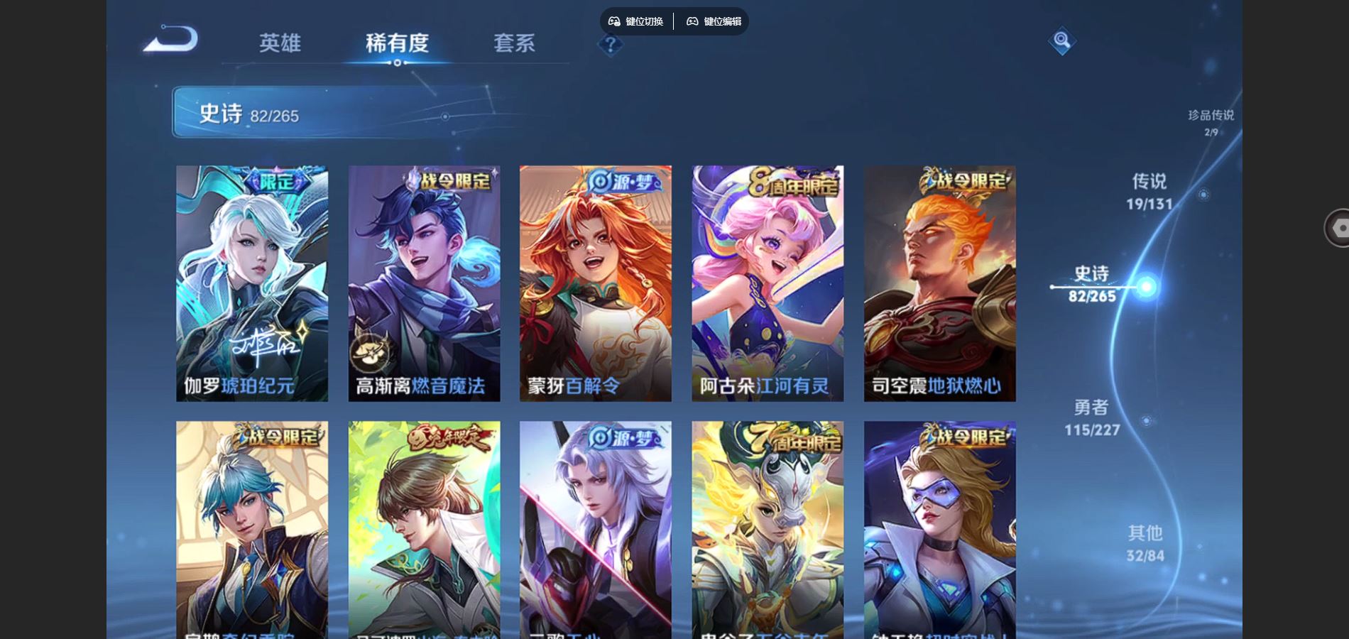 WZCMW424739王者荣耀账号详情图12