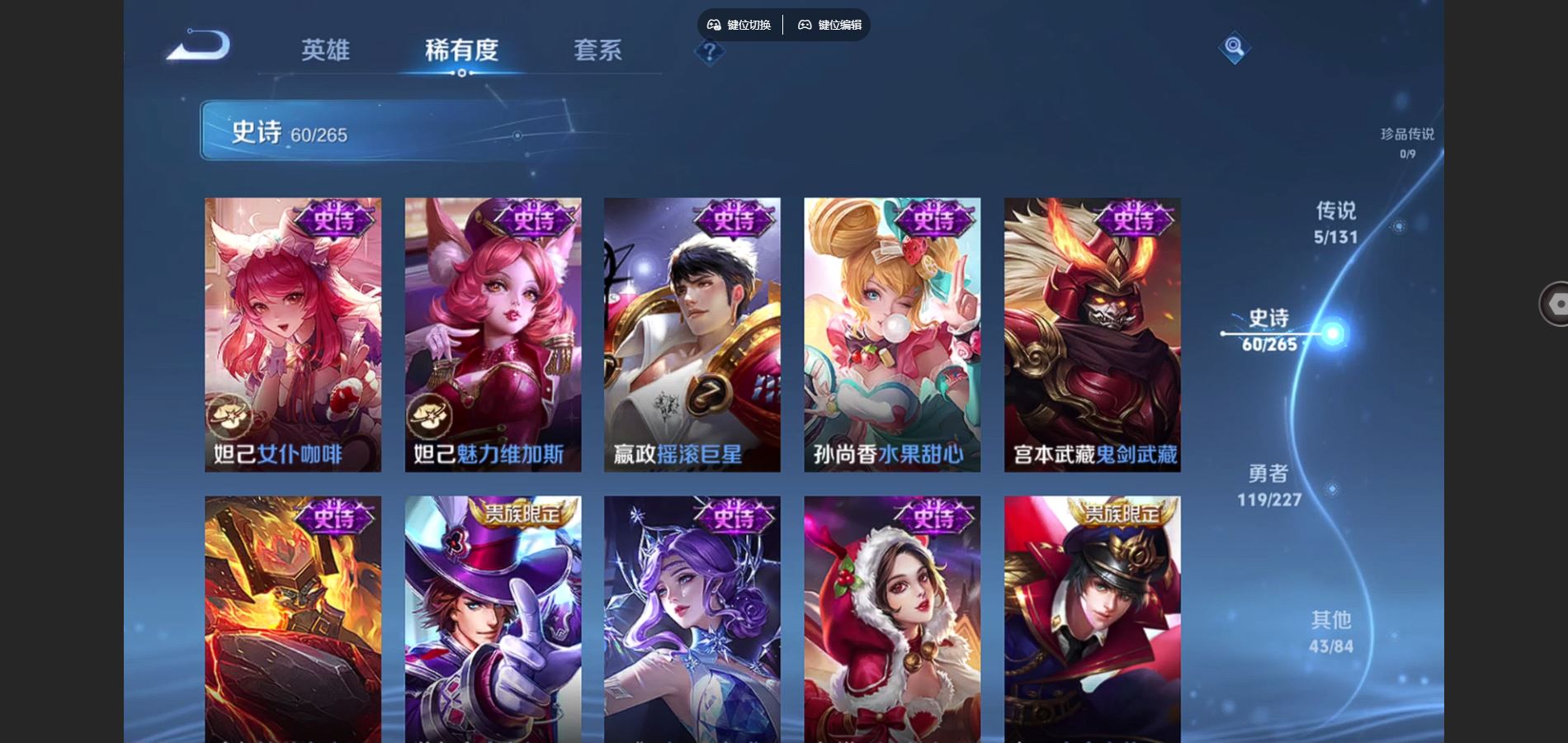 WZCMW424764王者荣耀账号详情图13