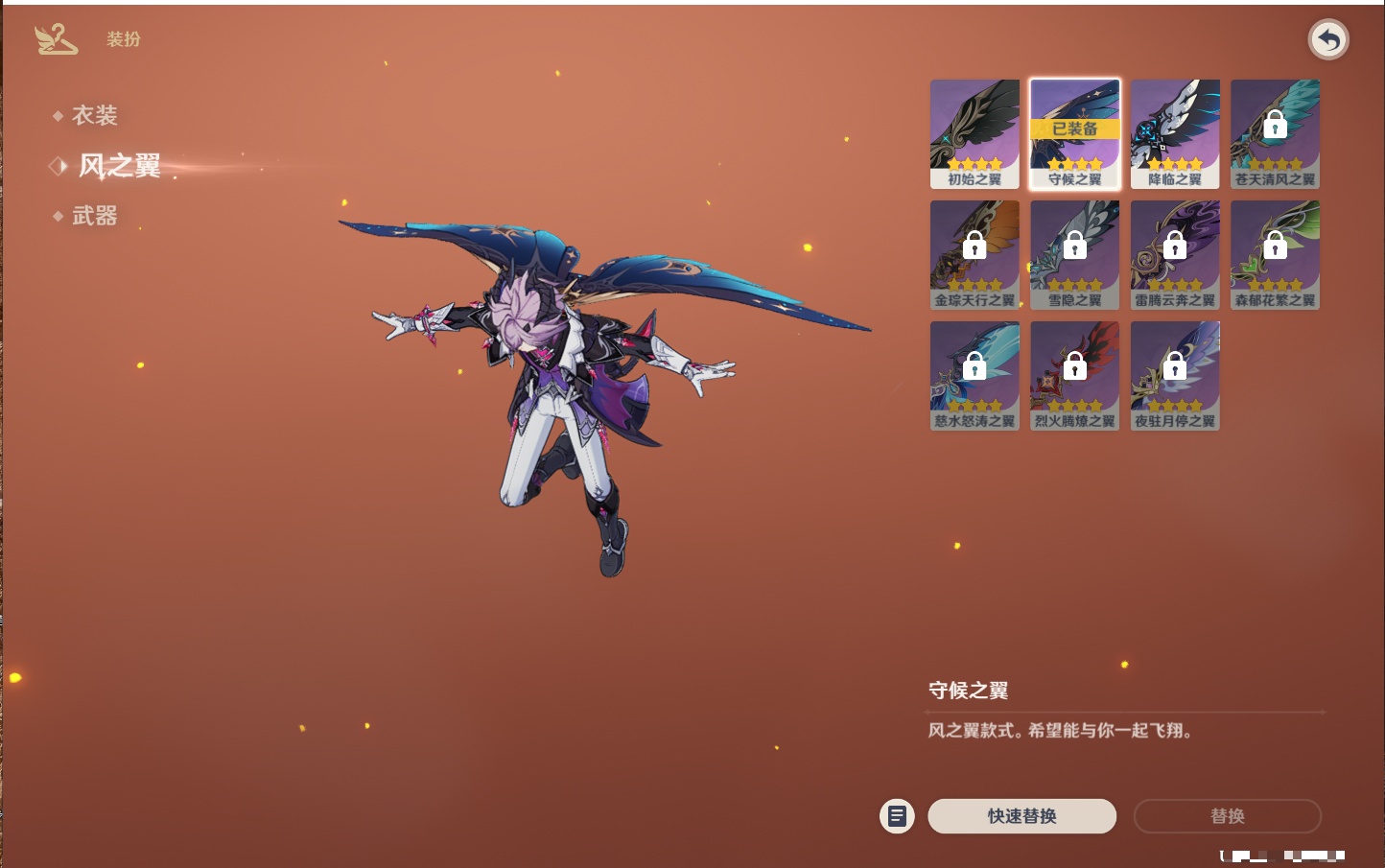 YSMK316830原神账号详情图39