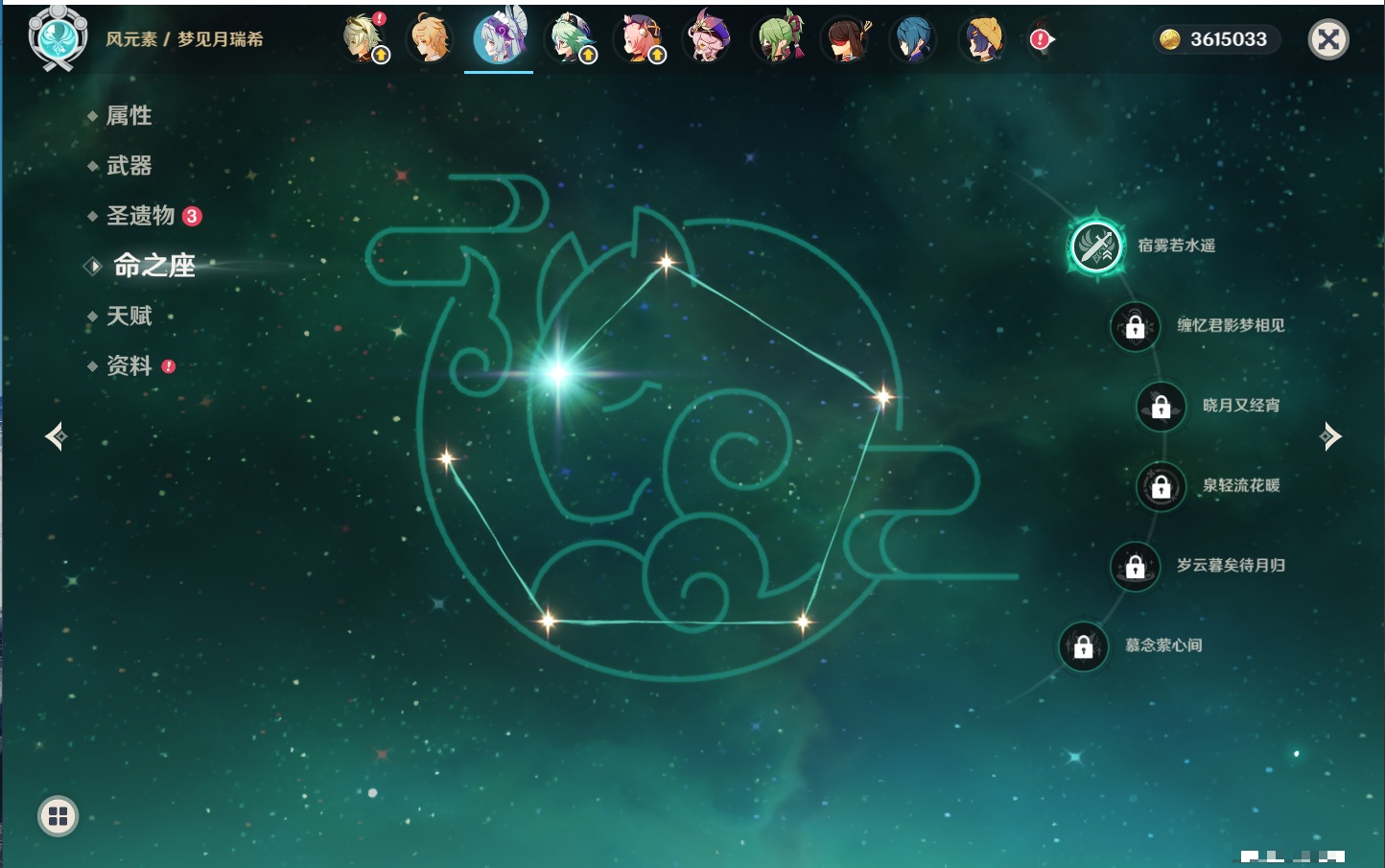 YSMK316831原神账号详情图37